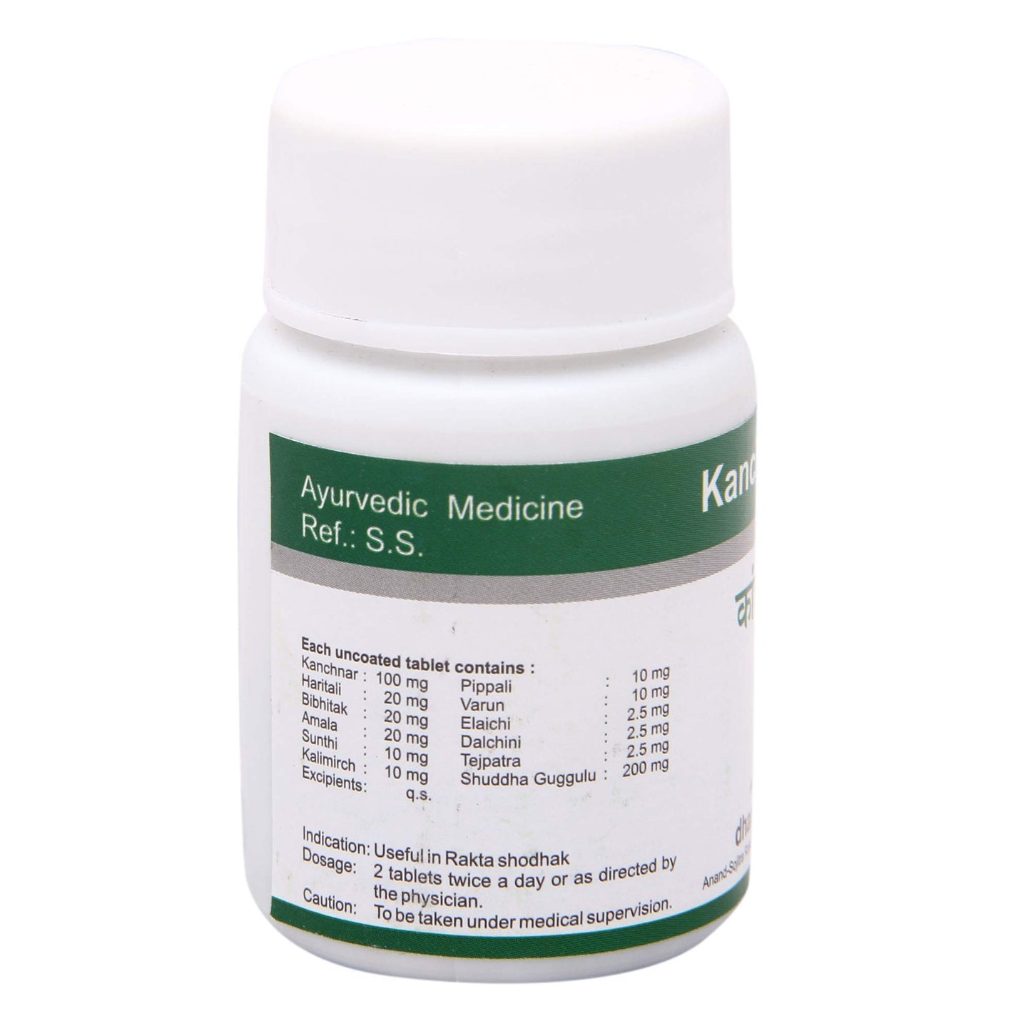 Dhanvantari Kanchnar Guggulu Tablets 60