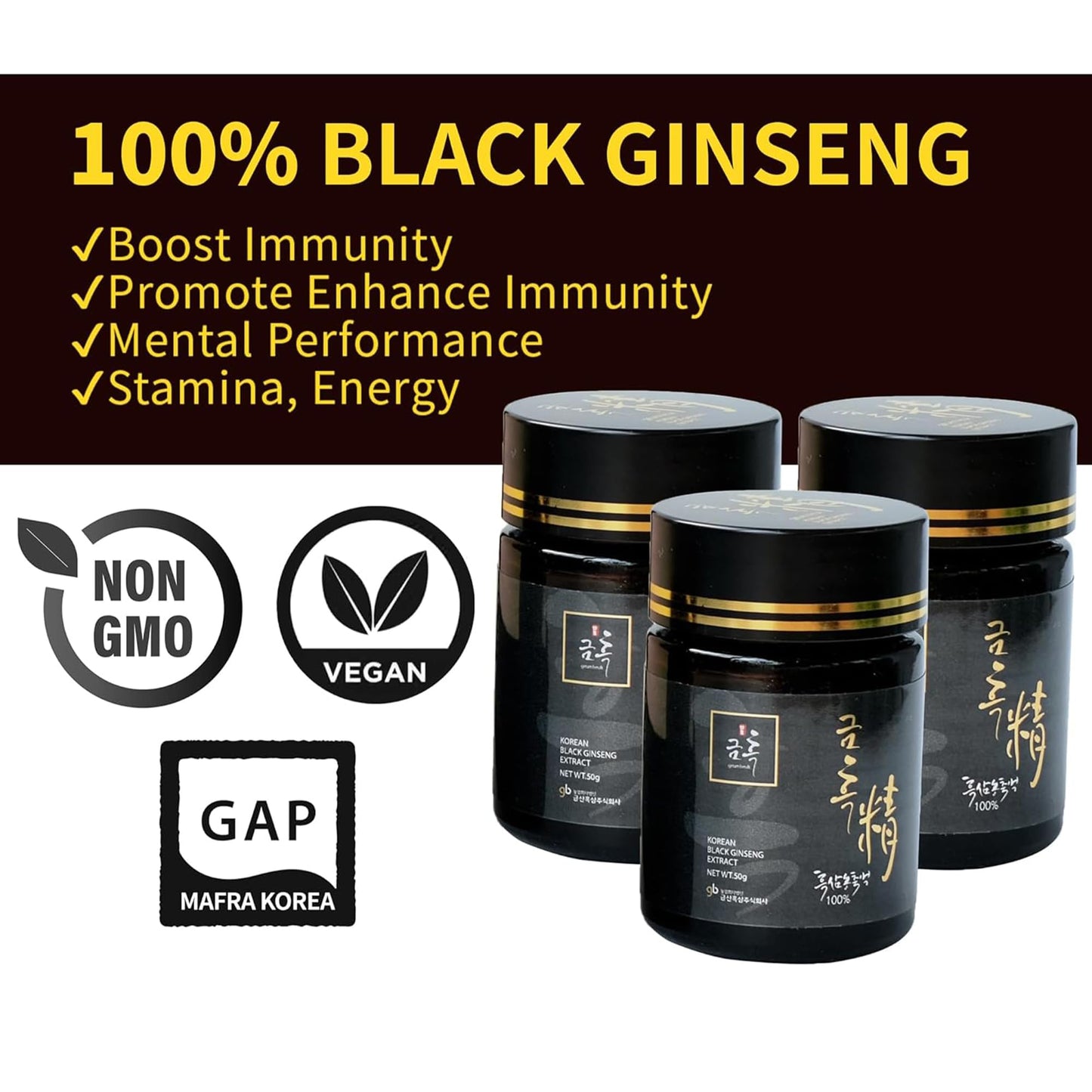 GeumHeuk Korean Black Ginseng Extract Powder 8.8185 oz (Pack of 5)