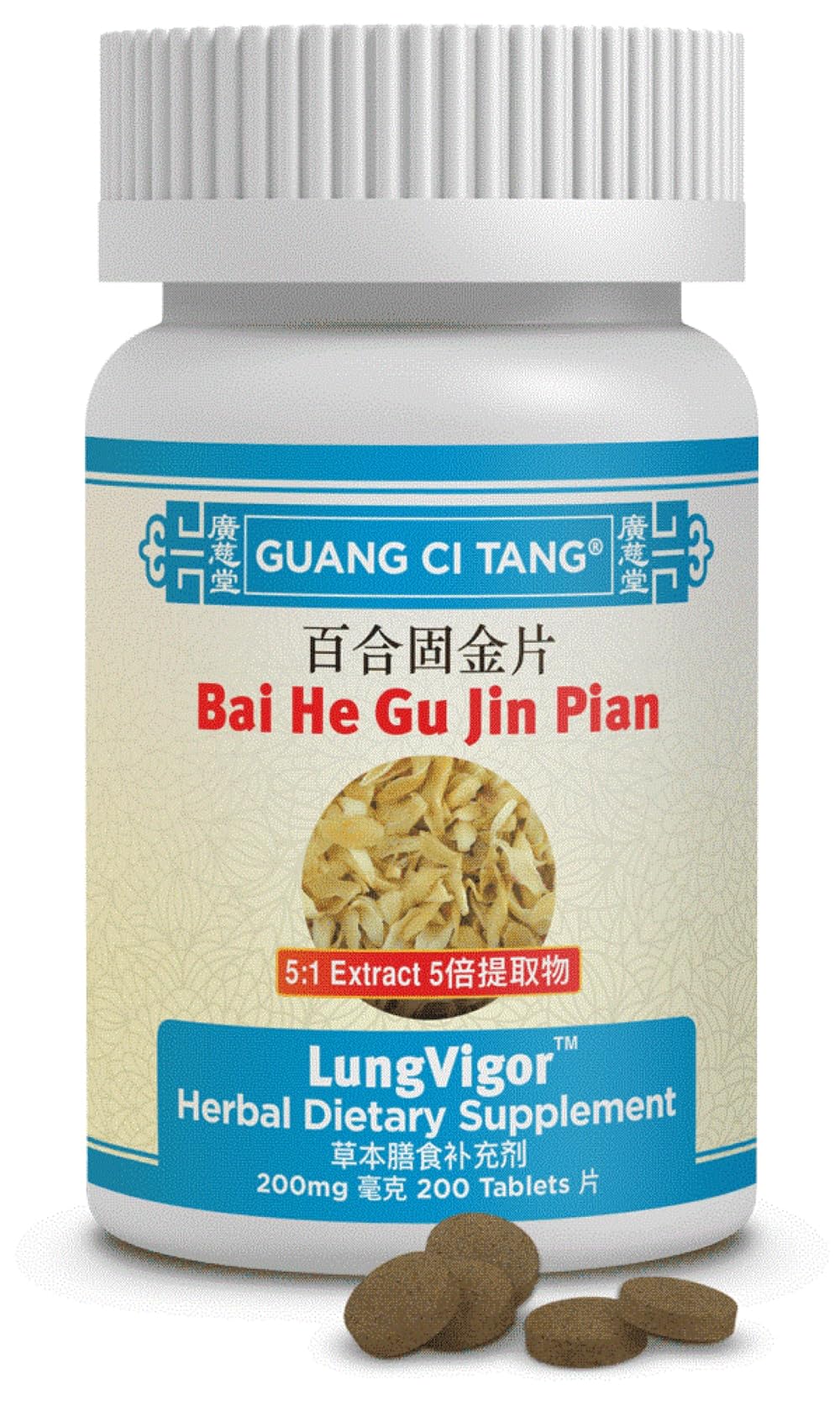 ActiveHerb Bai He Gu Jin Wan Pian (LungVigor) Tablets, 200 Count