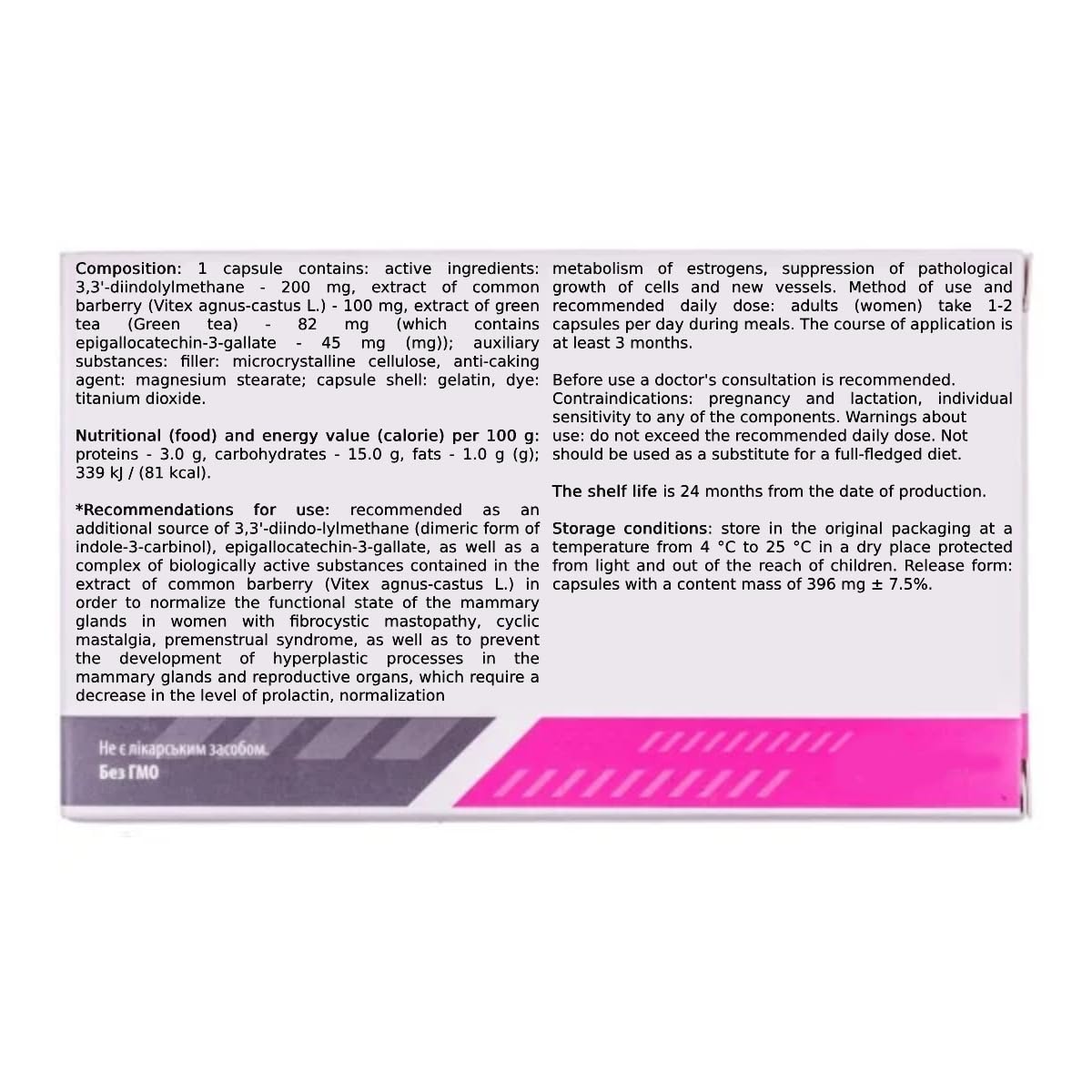 Generic Epigalin Brest Capsule 1 Count
