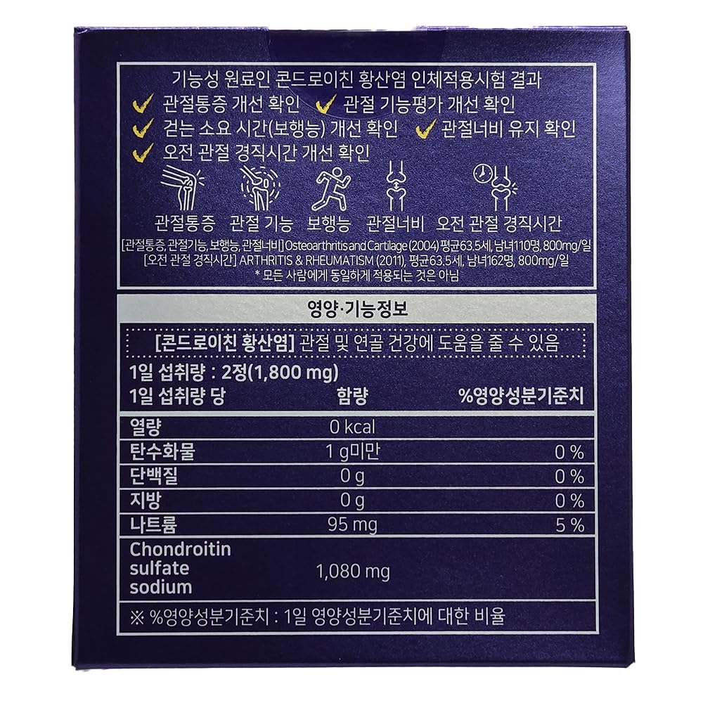 Benepisyo Chondroitin 1200 Tablet 60 Count