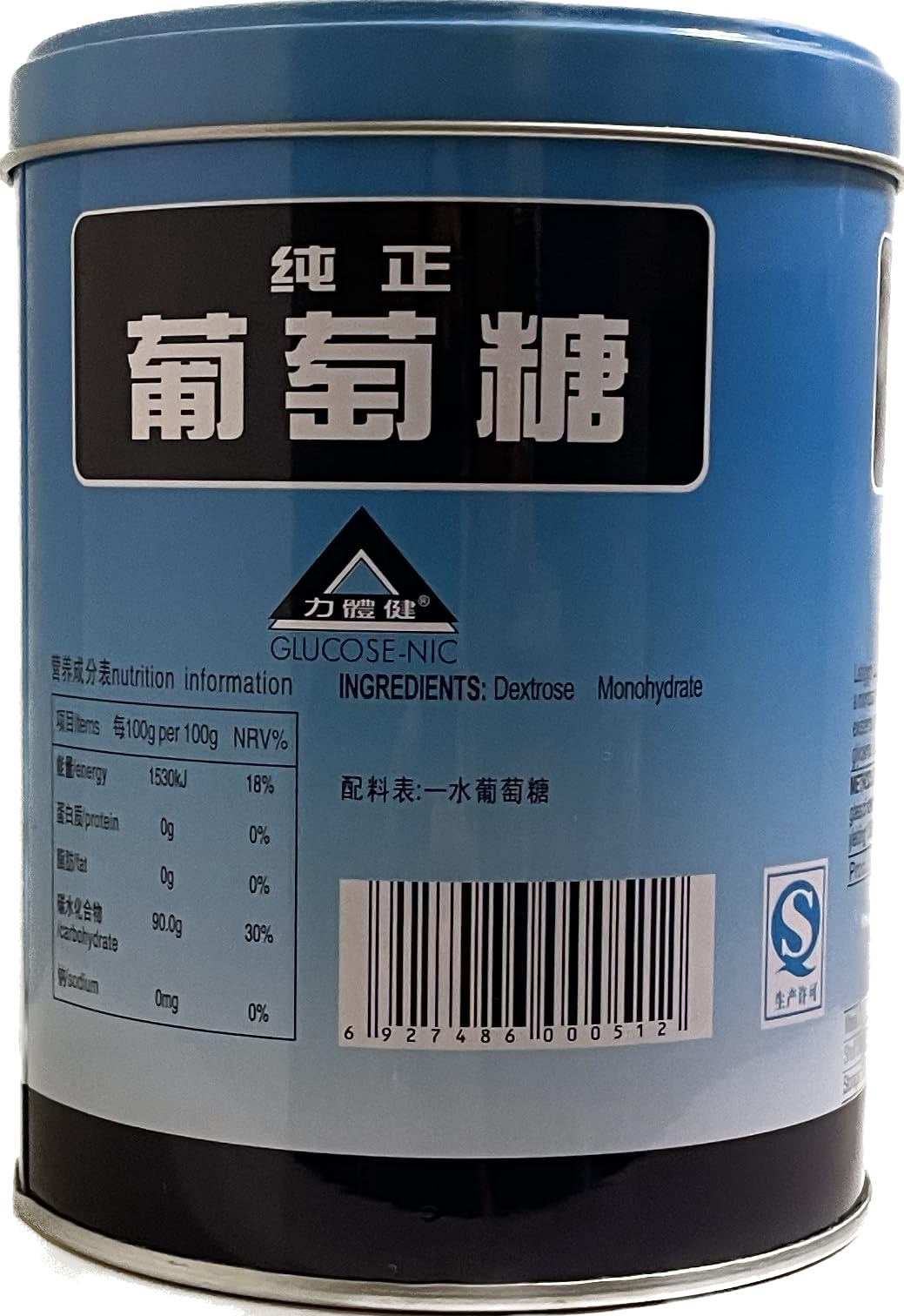 Coin Tree Trading Glucose - NIC Rapid Energy Everyday Supplement Powder 15.69 oz
