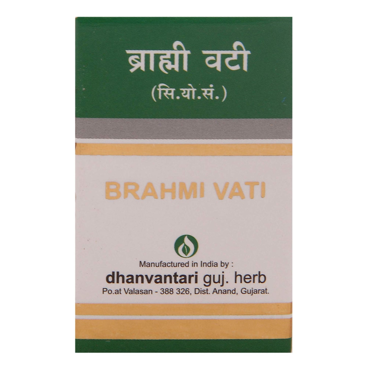 Dhanvantari Brahmi Vati Tablet, 20 Tablets