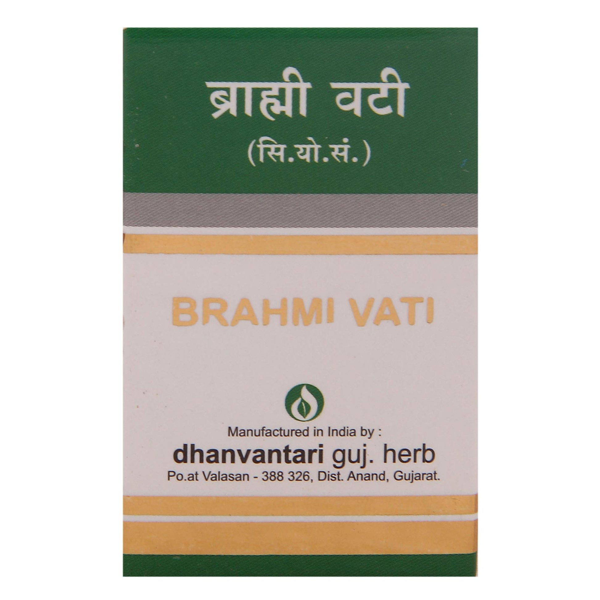 Dhanvantari Brahmi Vati Tablet, 20 Tablets