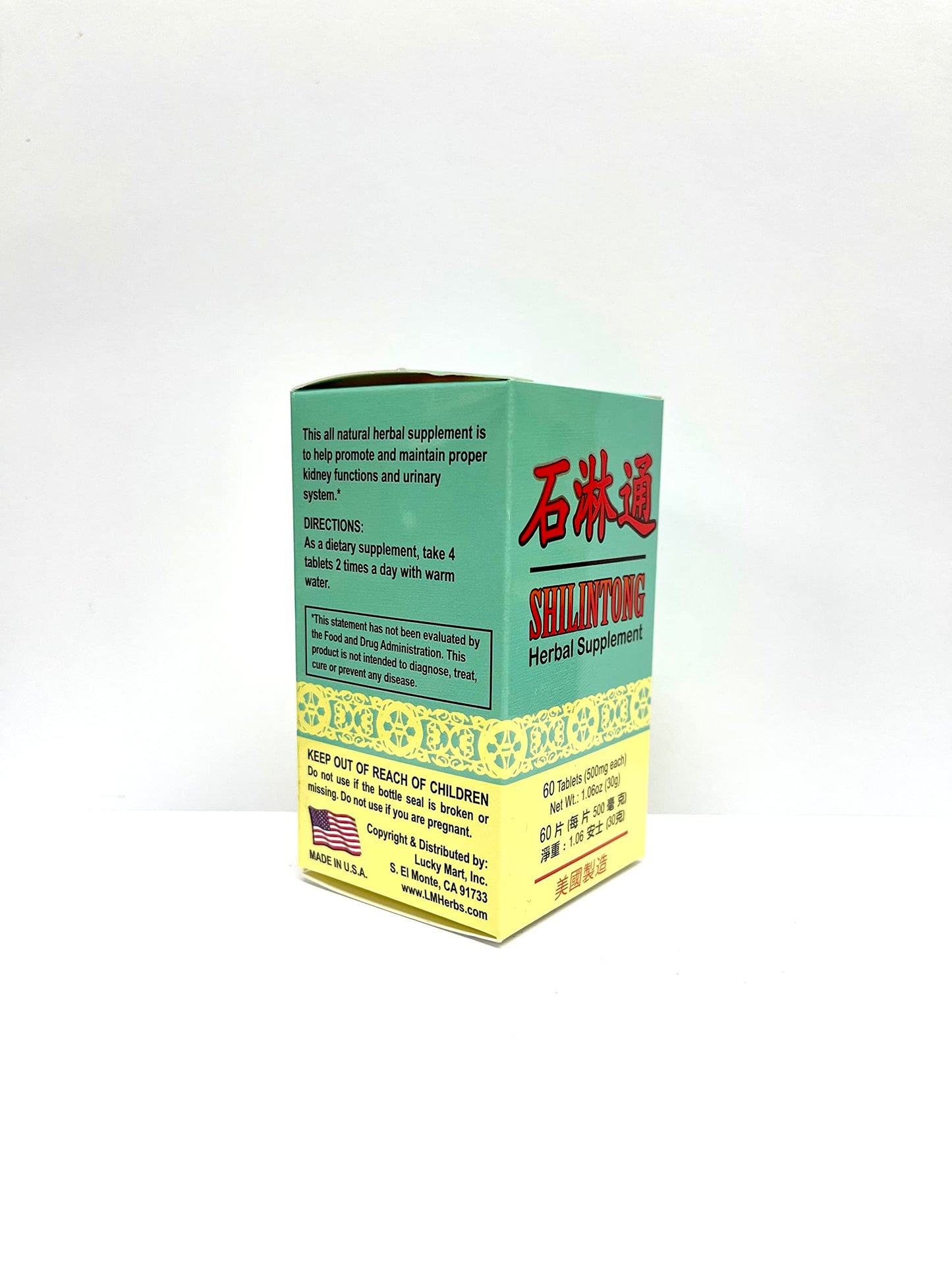 Lao Wei Shilingtong Herbal Supplement Tablets, 1 Count