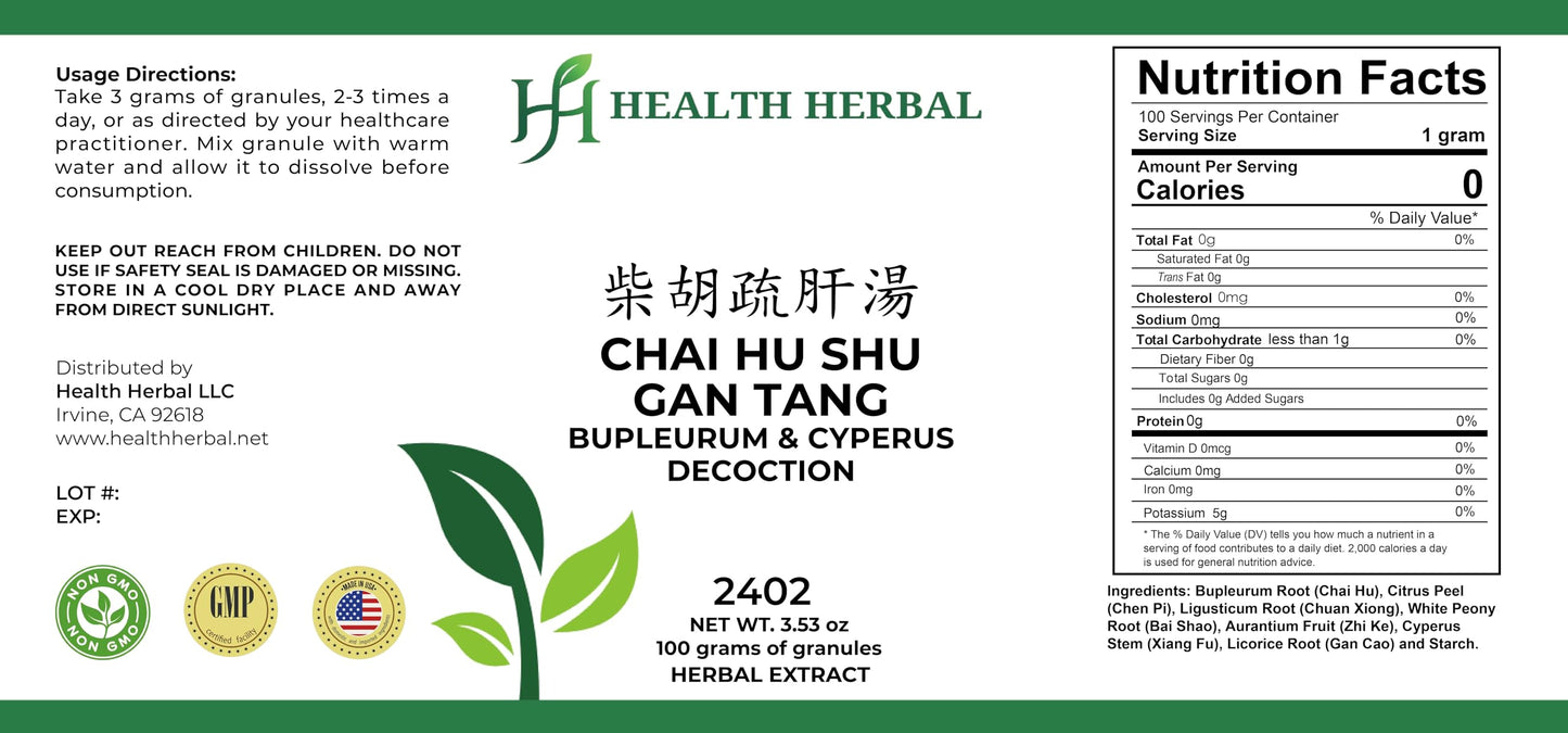Health Herbal Shao Fu Zhu Yu Tang Fennel Seed & Corydalis Decoction Powder, 3.53 oz
