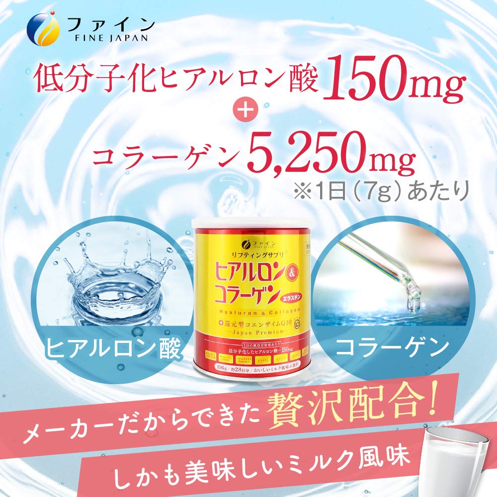 FINE JAPAN Collagen Peptides Powder 6.91 oz
