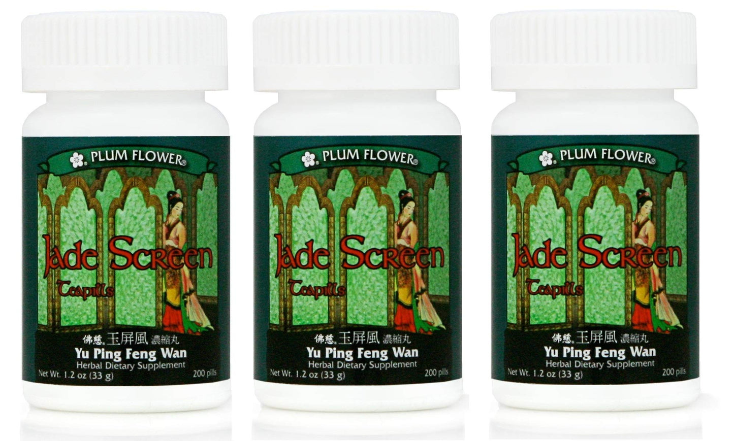 MAYWAY Plum Flower Jade Screen Yu Ping Feng Wan Tablets 600