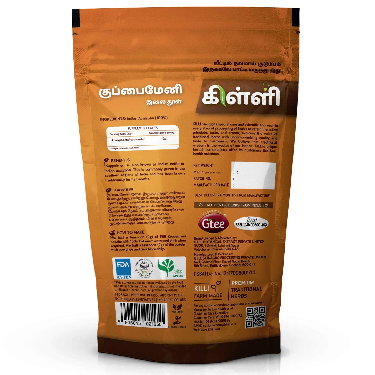 KILLI Kuppaimeni Indian Nettle Leaves Powder, Pack of 2