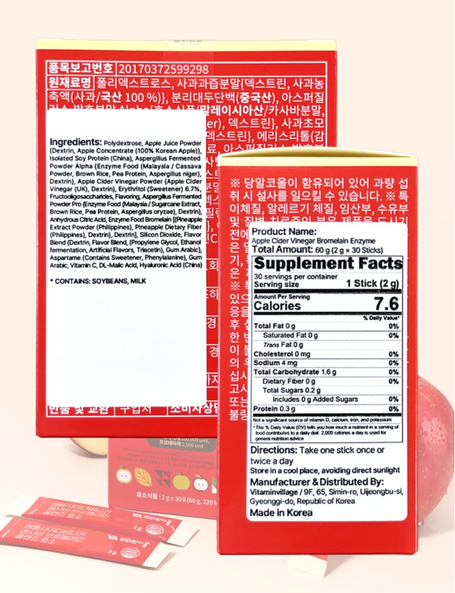 VA비타민마을 Apple Cider Vinegar Bromelain Enzyme Powder 2.12