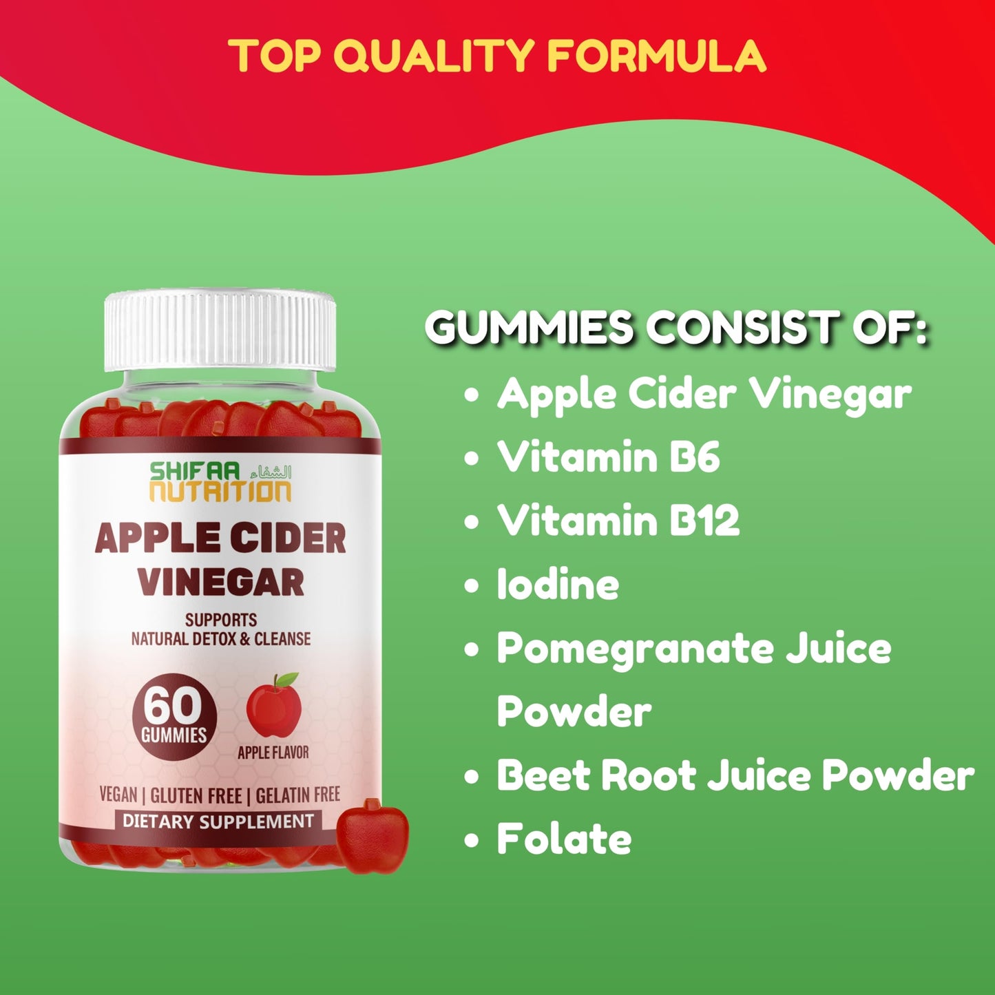 SHIFAA NUTRITION Halal Apple Cider Vinegar Gummies, 60 Count