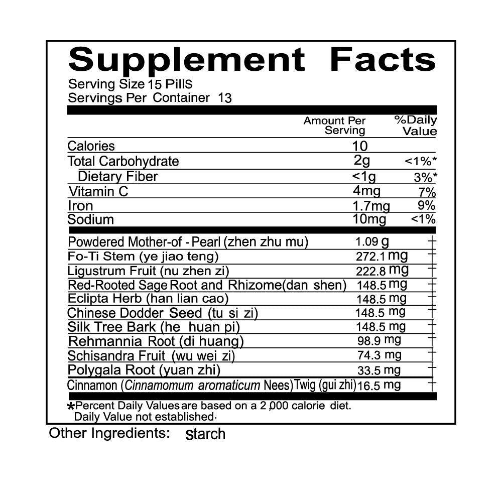 Solstice Medicine Company Anshen Buxin Wan Herbal Supplement Capsules, 200 Count