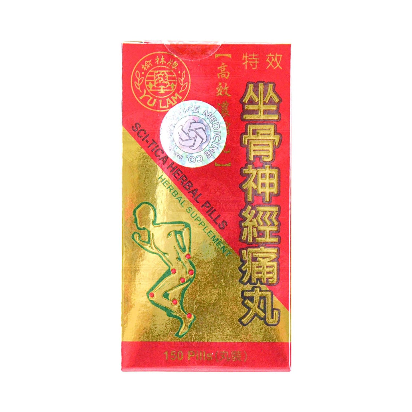 Golden Leaf Sci-Tica Herbal Pills Capsule 150 Count