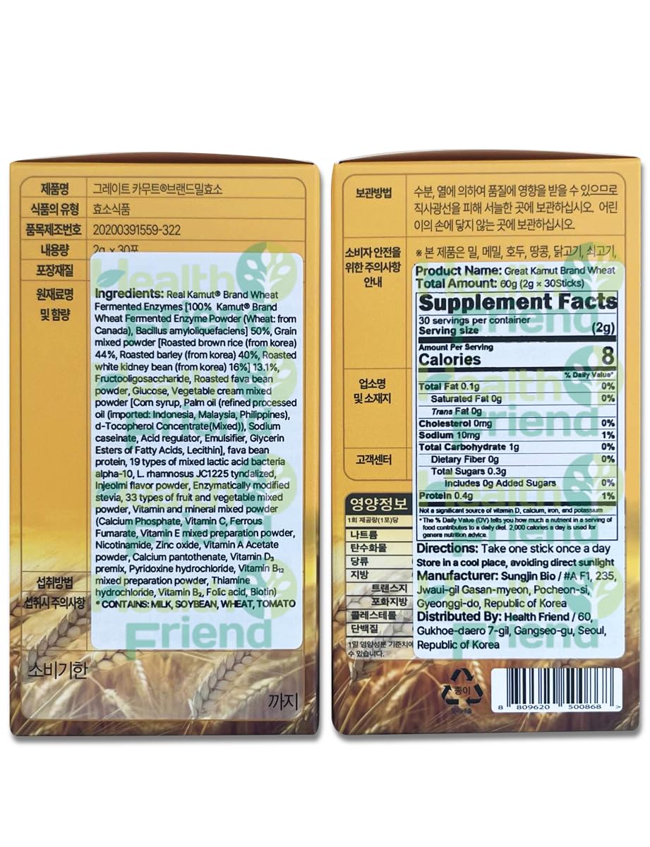 Health Friend Great KAMUT Brand Wheat Grain Enzyme Powder, 2.12 oz