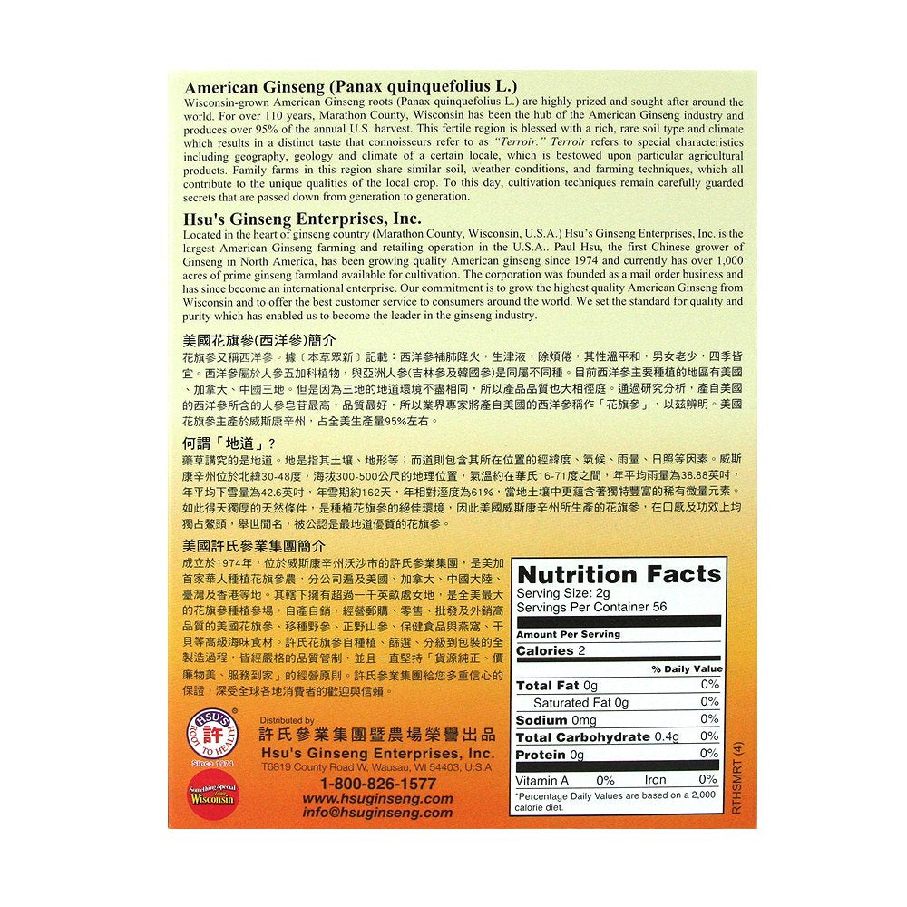 Hsu's American Ginseng Powder, 4 oz