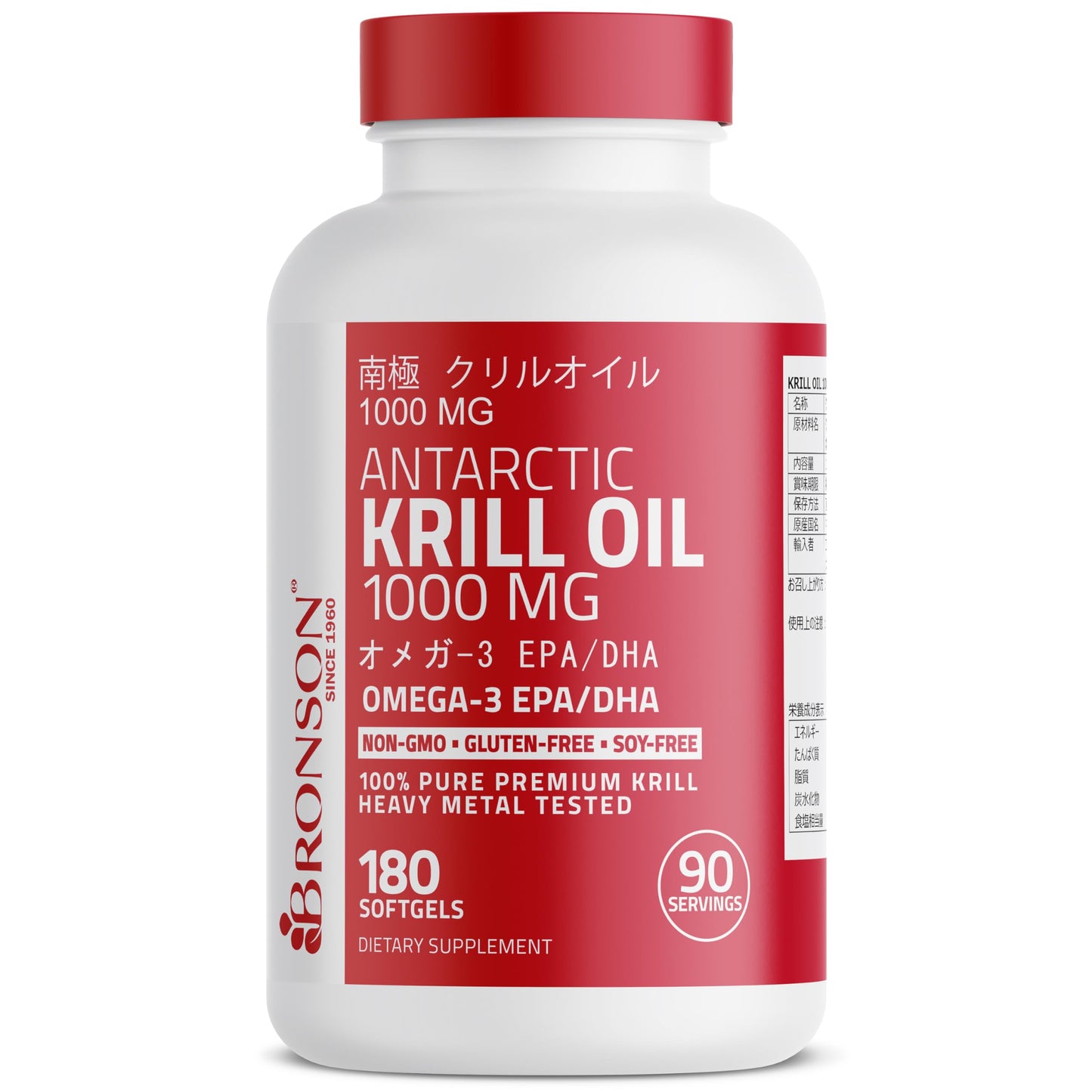 Bronson Antarctic Krill Oil 1000 mg with Omega-3s Softgels 180