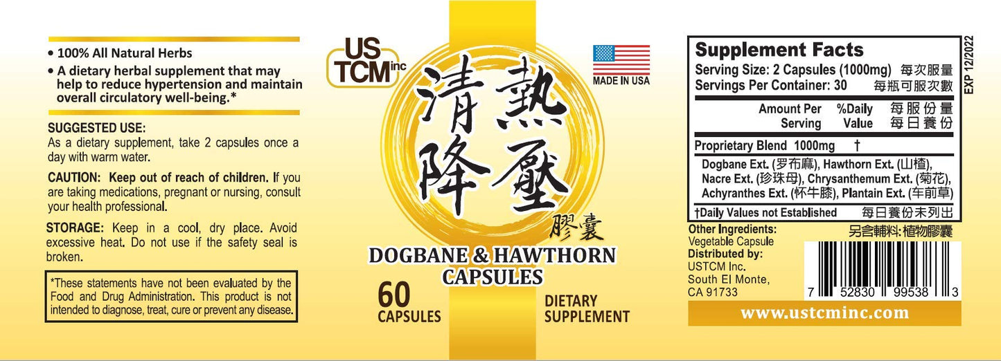 USTCM Dogbane Hawthorn Capsules 1 Count