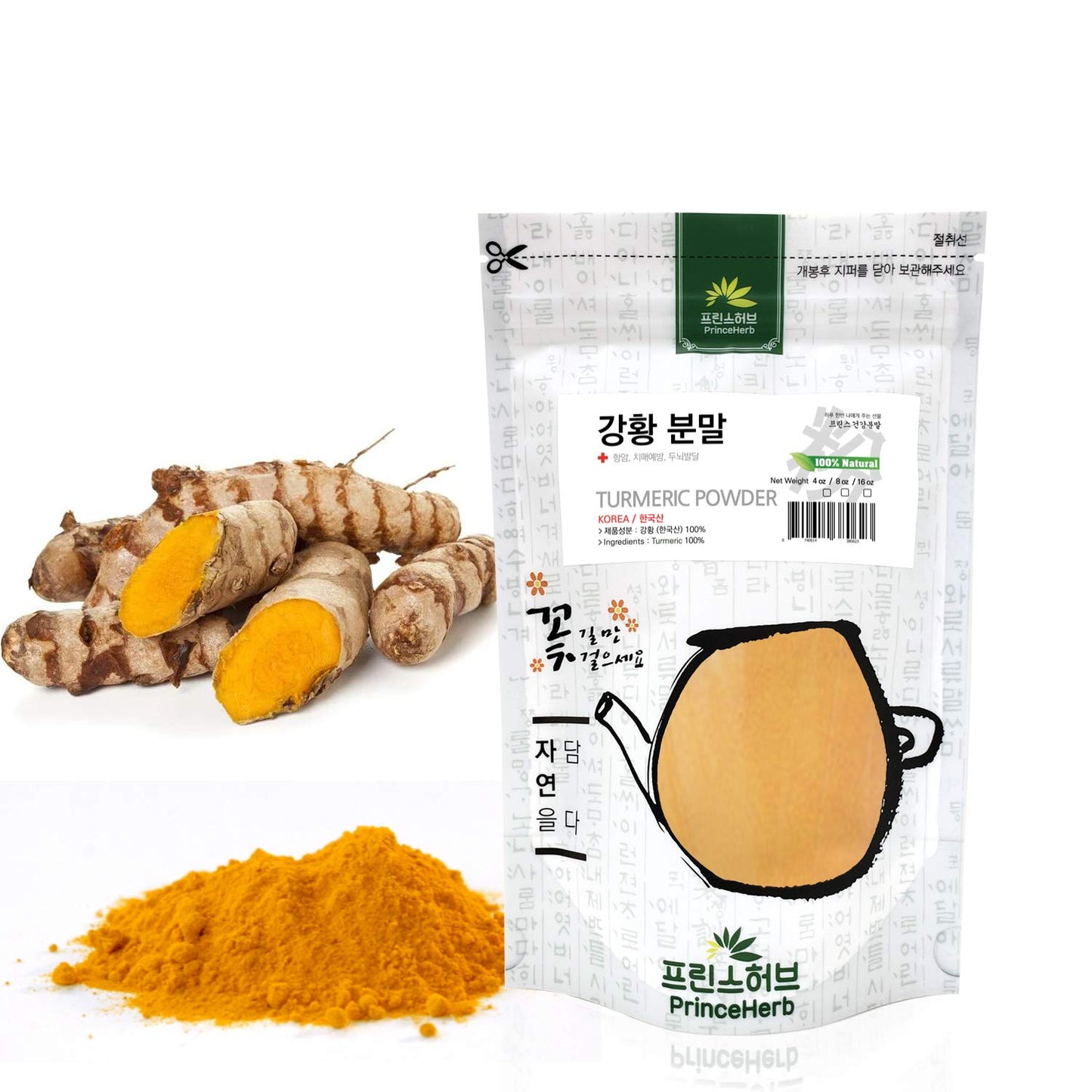 Prince Herb Turmeric Powder, 4 oz