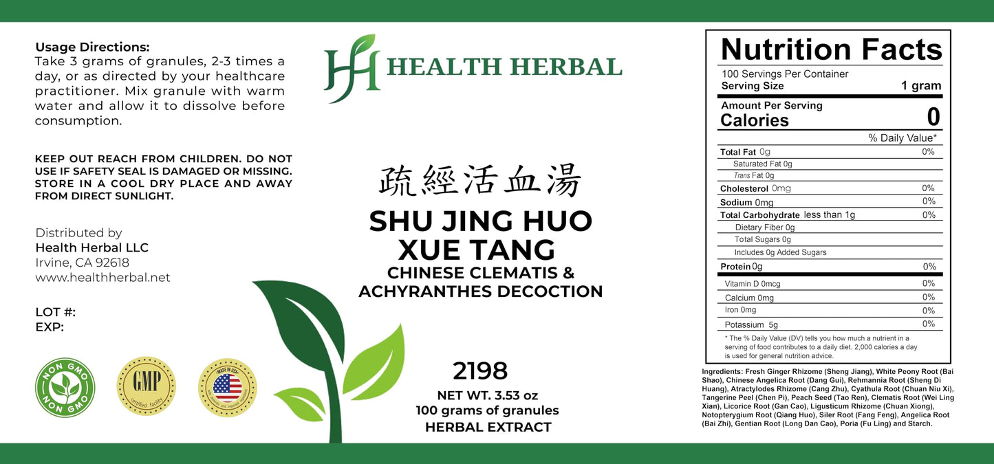 Health Herbal Shu Jing Huo Xue Tang/Chinese Clematis & Achyranthes Decoction Granule Powder 3.53 oz