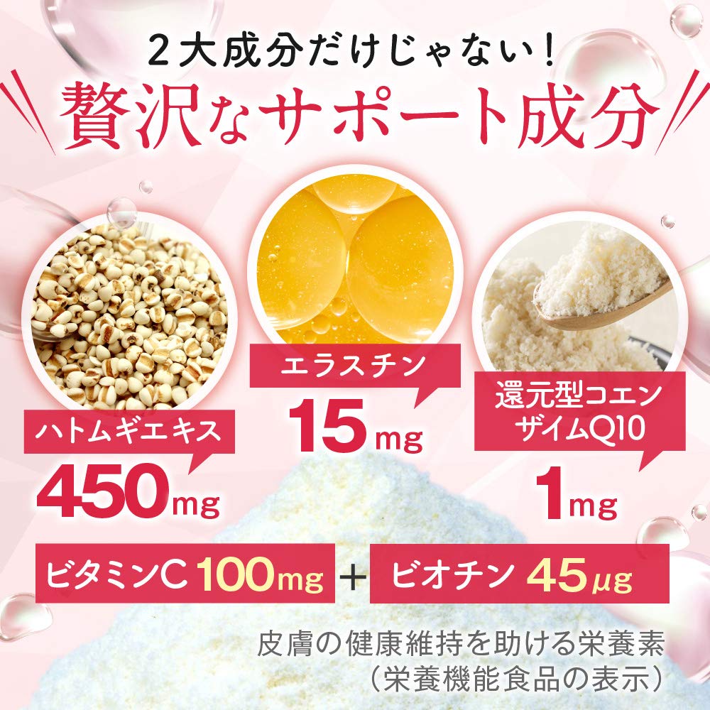 FINE JAPAN Collagen Peptides Hyaluronic & Collagen + Ubiquinol Marine Collagen Powder with Elastin, Pack of 6