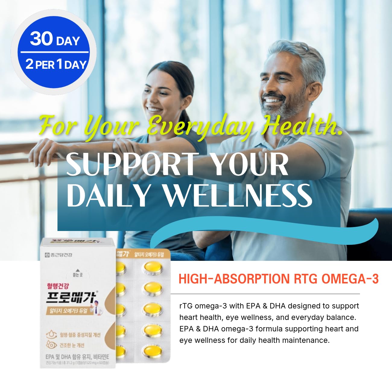 DAHLORE Omega-3 Fish Oil Softgels 600mg EPA DHA, 60 Count