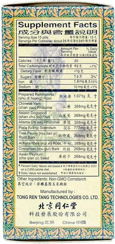 Tongrentang Jin Gui Shen Chi Wan Tablets, 360 Tablets