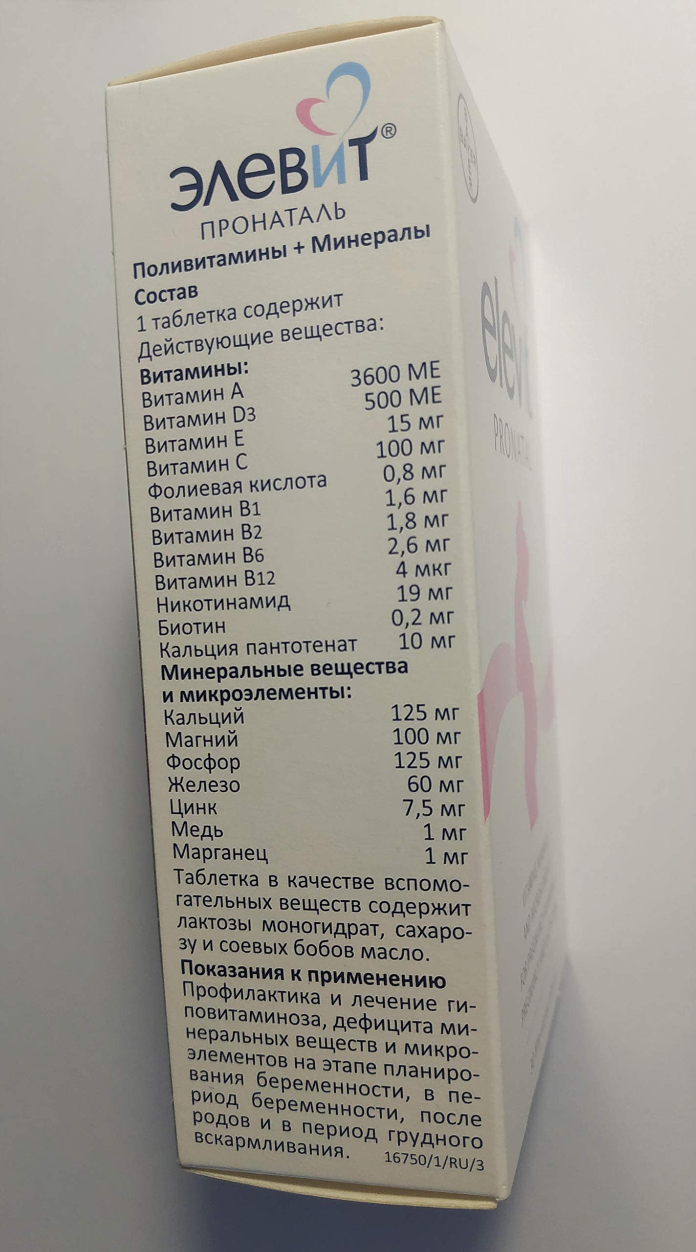 Elevit Pronatal Vitamins Minerals Microelements for Before During and After Pregnancy 30 Tablets