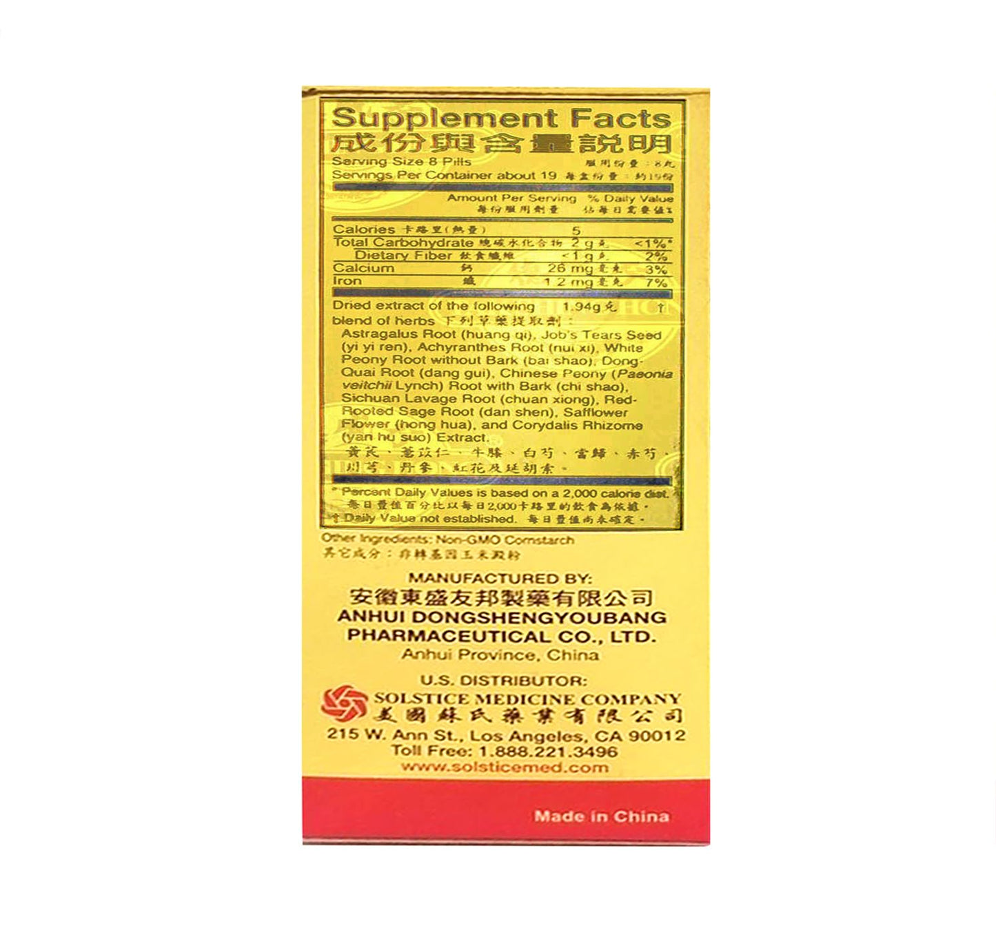 Golden Leaf Sci-Tica Herbal Pills Capsule 150 Count