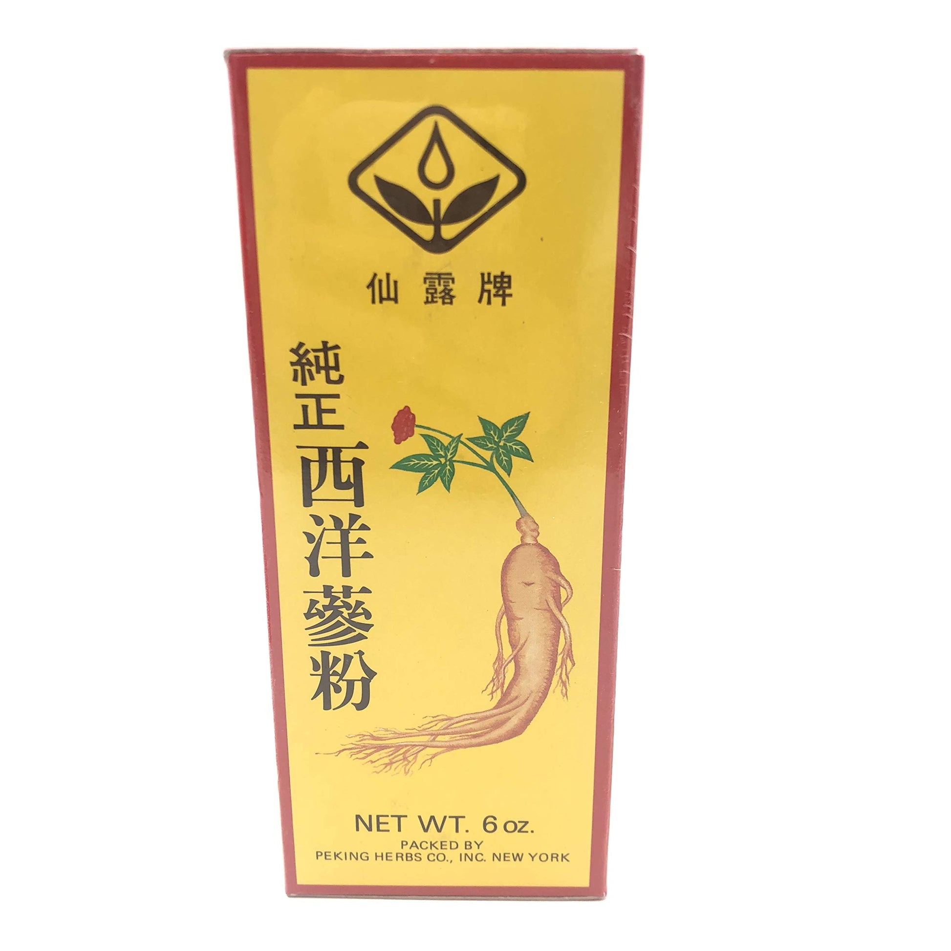 Greenlike Wisconsin Ginseng Powder 100% Pure, 1 Count