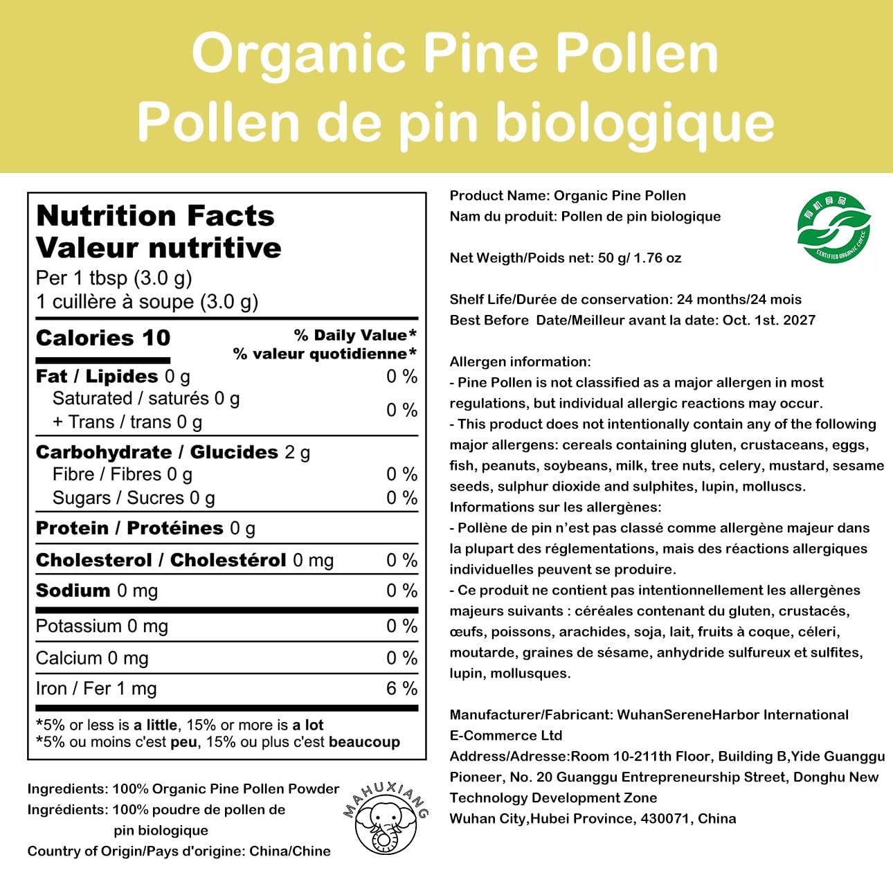MAHUXIANG Pine Pollen Powder 1.76 Ounce