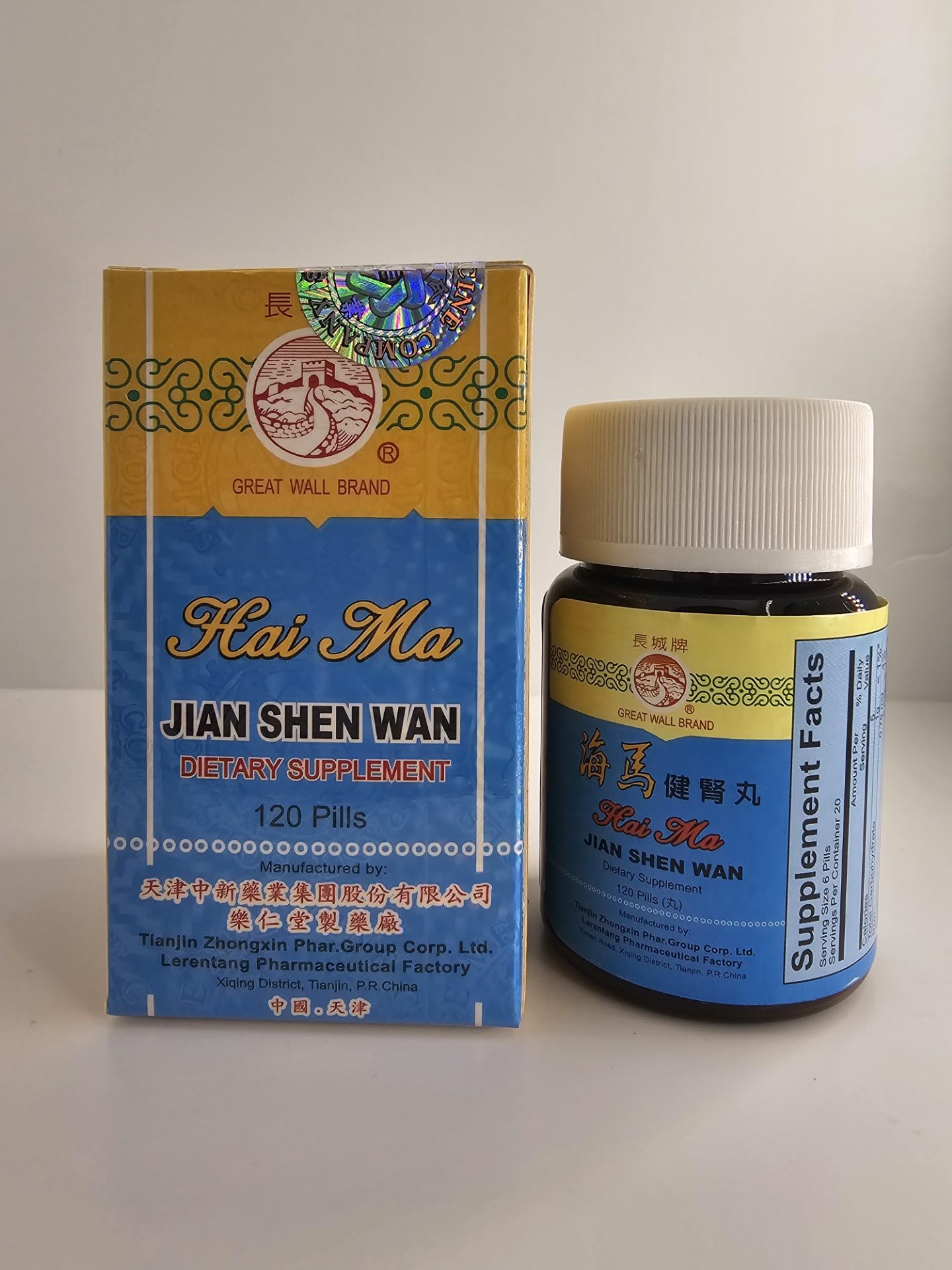 Great Wall Sea Horse Bushing Herbal Supplement (Hai Ma Jian Shen Wan) (Solstice) 120 Capsules