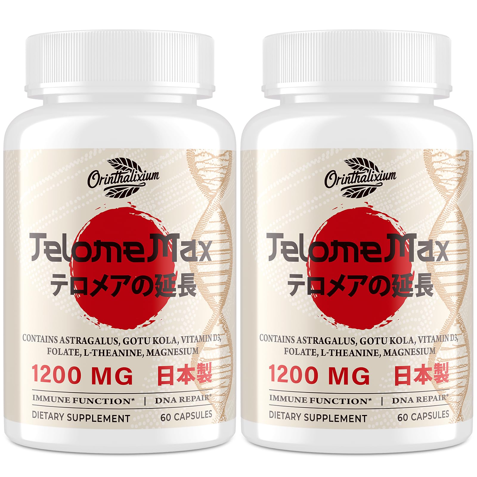 Orinthalixium Telomere Lengthening Supplements 120 Capsules