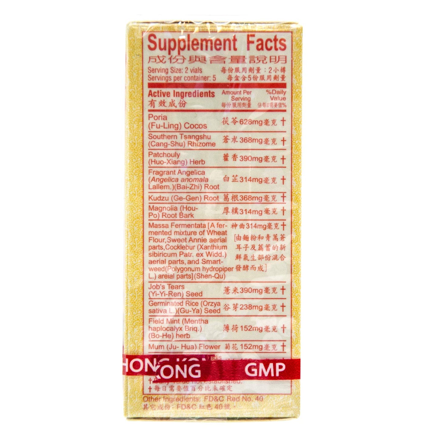 Li Chung Shing Tong Po Chai Pills Capsule 1 Count