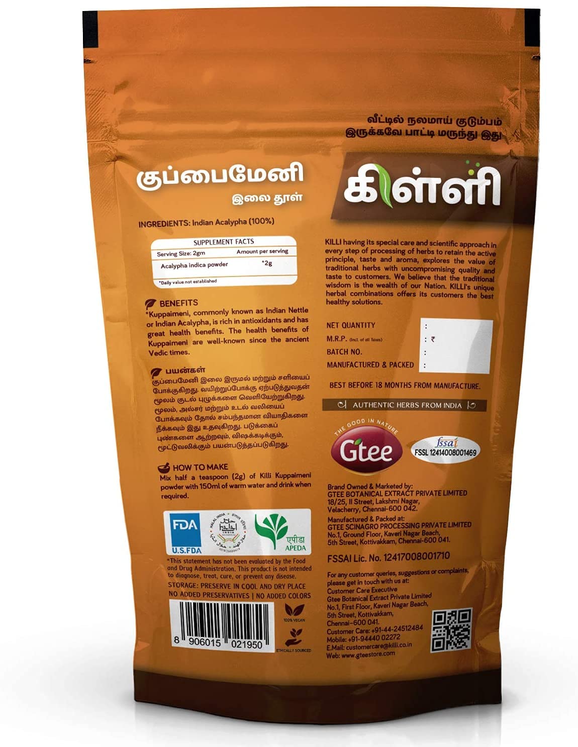 Panihari Killi Kuppaimeni Indian Acalypha Nettle Leaves Powder, 3.53 oz