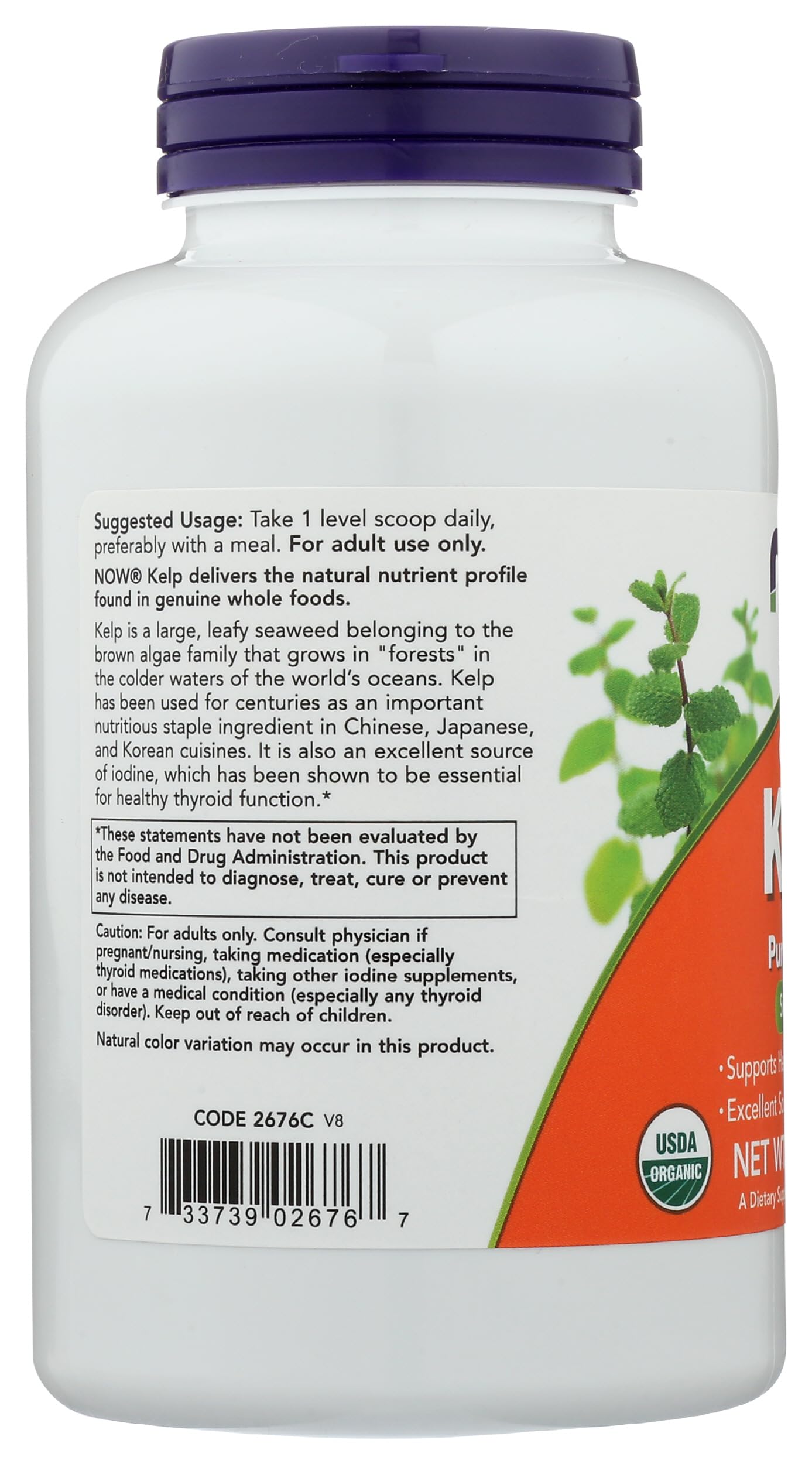 NOW Foods Kelp Powder 8 oz