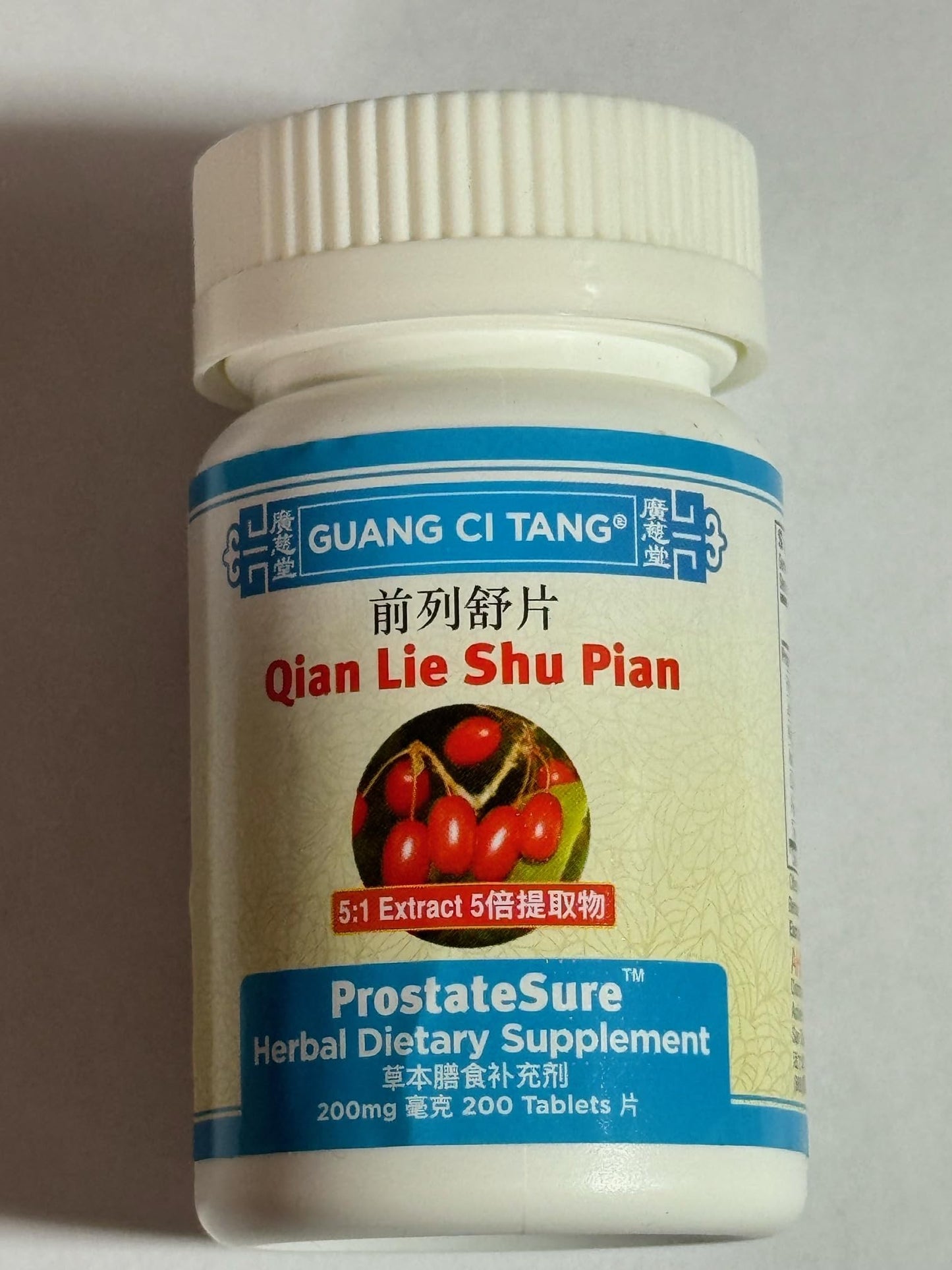 ActiveHerb Guang Ci Tang Qian Lie Shu Pian ProstateSure Tablet 200