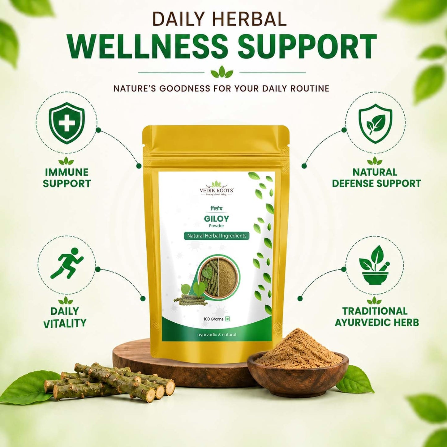 VEDIKROOTS Giloy Powder 7 oz (Pack of 2)