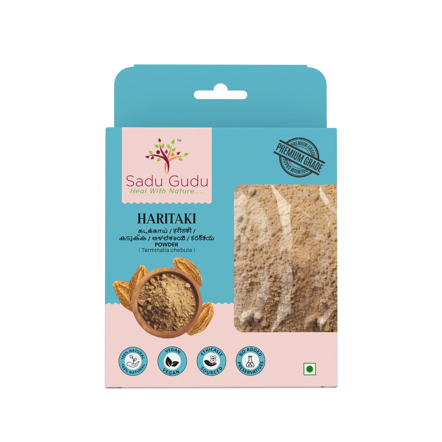 Sadu Gudu Haritaki Powder 3.52 oz