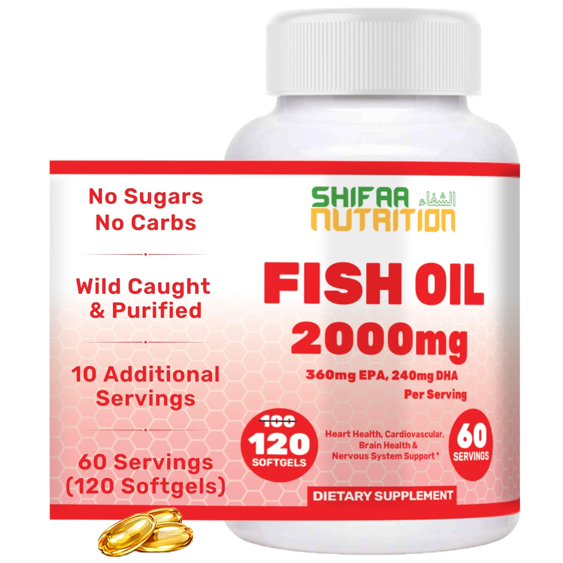SHIFAA NUTRITION Omega 3 Fish Oil 2000mg Softgels 120