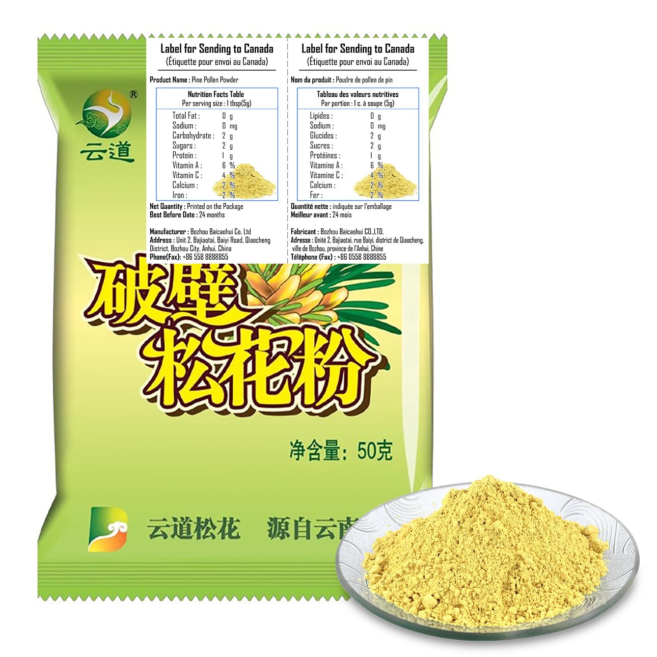 MAHUXIANG Pine Pollen Powder, 1.76 oz