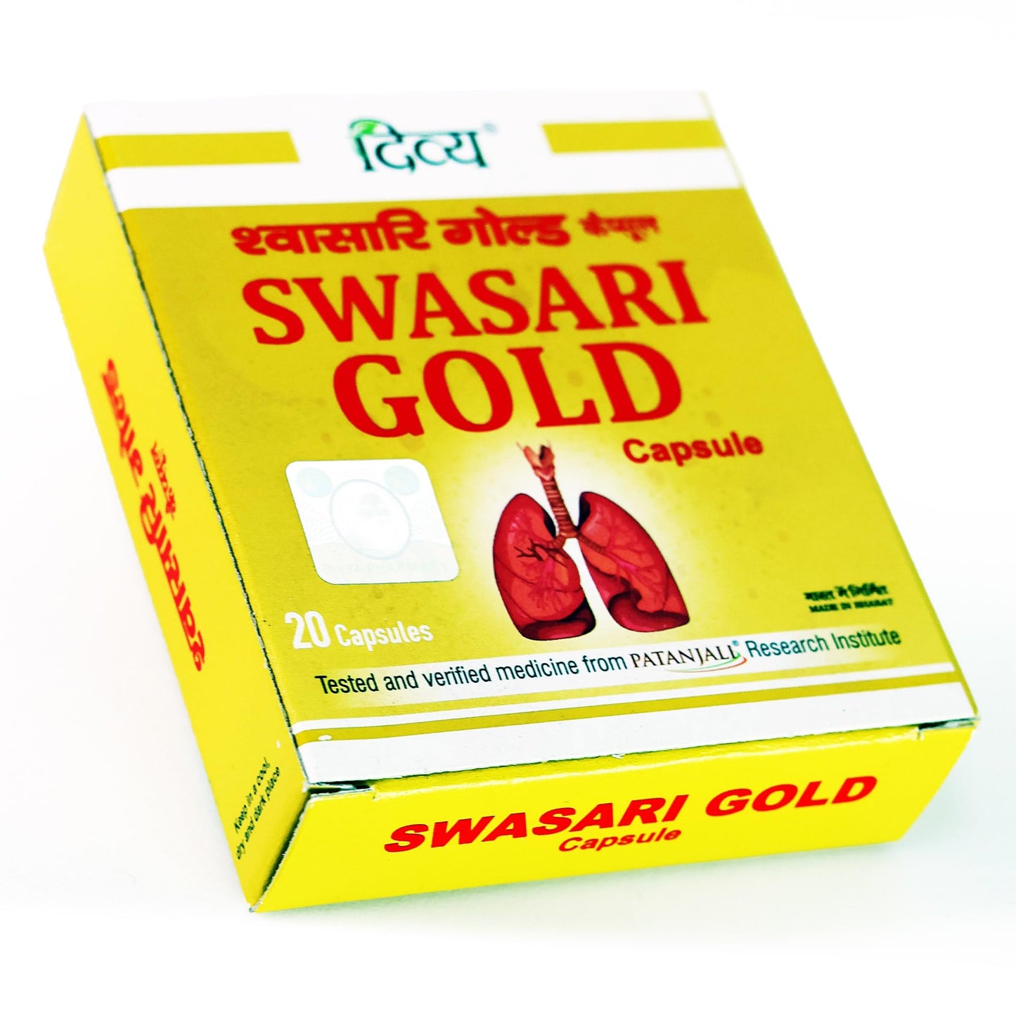Patanjali Divya Swasari Gold Capsule, 20 Capsules