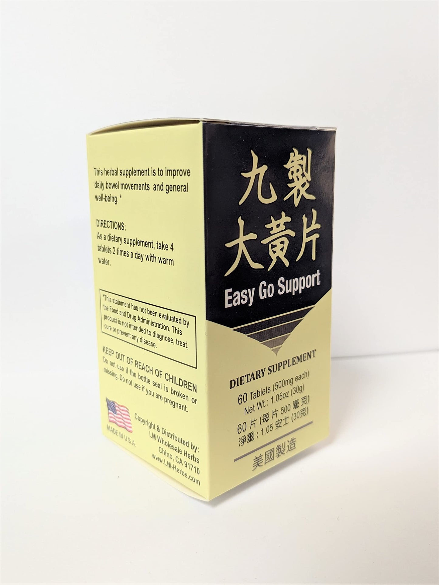 Lao Wei Easy Go Support Herbal Supplement Helps to Cleanse The Colon and for Irregularity and for Seniors 60 Tablets