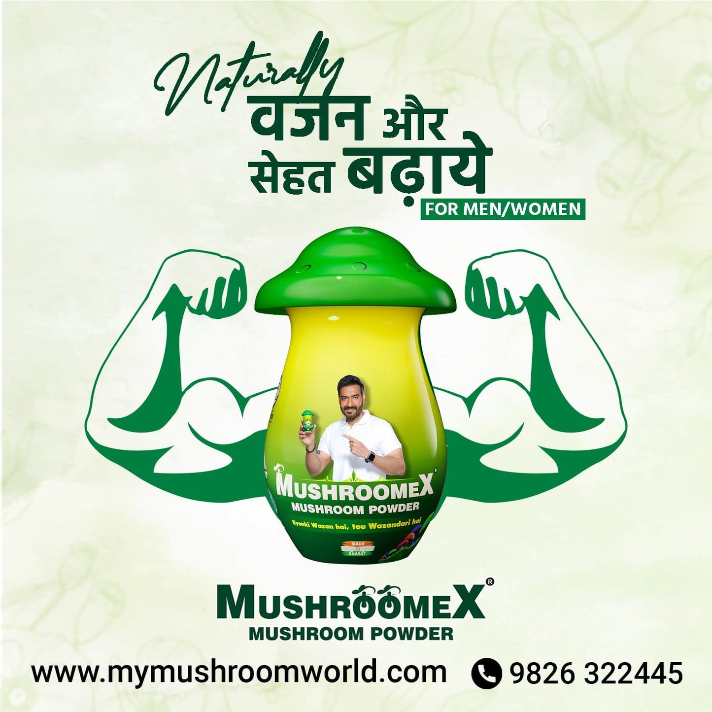 Generic Mushro-om Powder Ayurvedic Weight Gainer, 1 Ounce