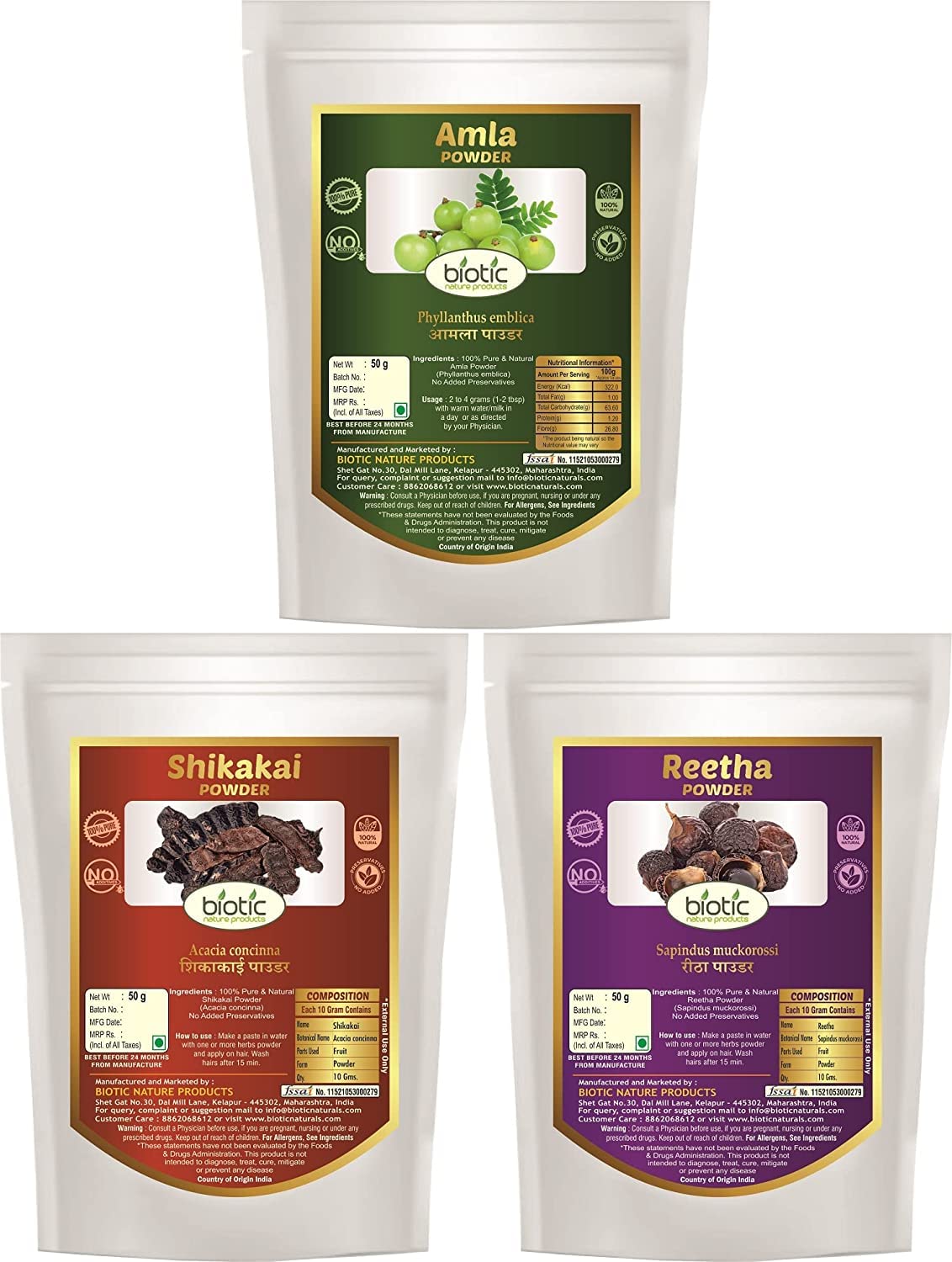 Veena Biotic Amla, Reetha and Shikakai Powder 5.2911 oz
