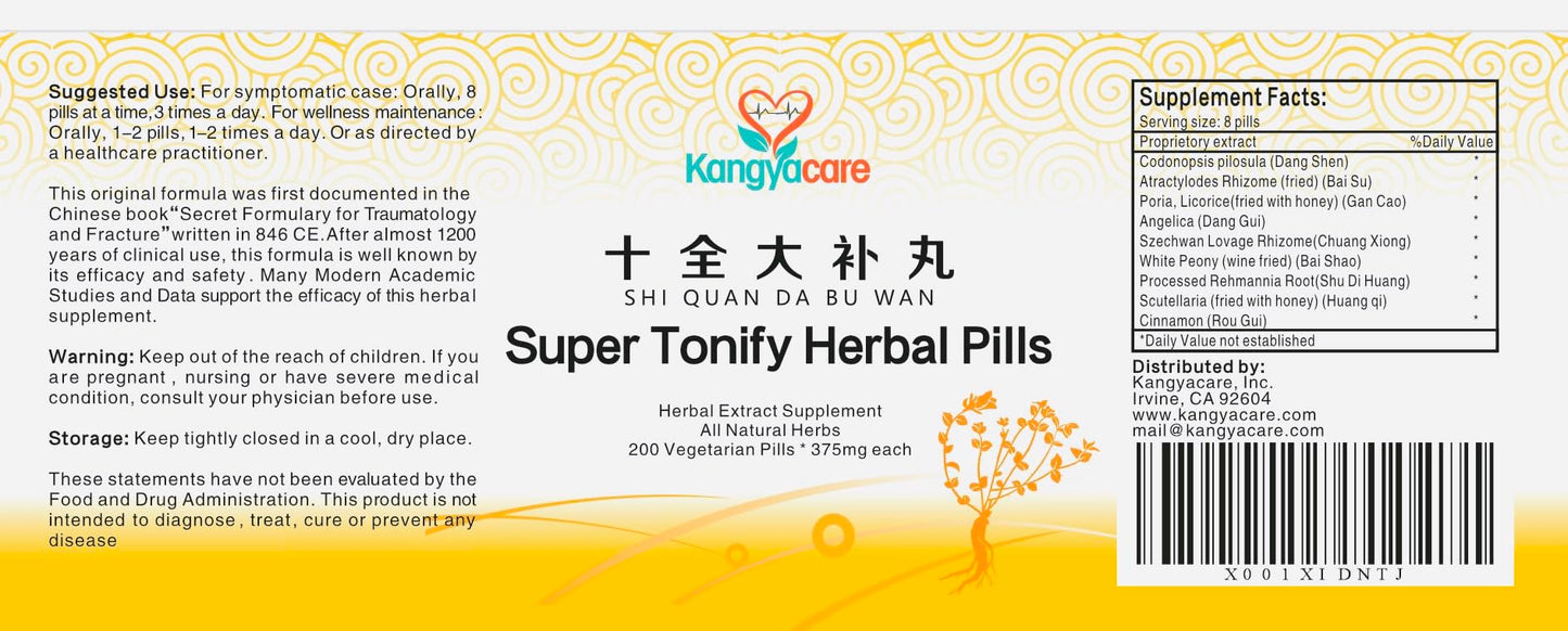 Kangyacare Shi Quan Da Bu Wan Tablets 400 Tablets