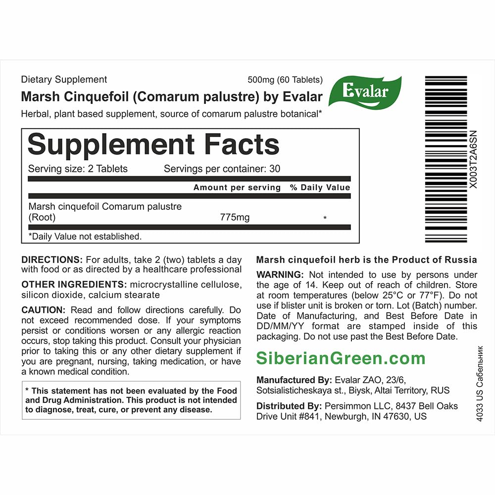 Evalar Marsh Cinquefoil Comarum Palustre Herb Tablets 60