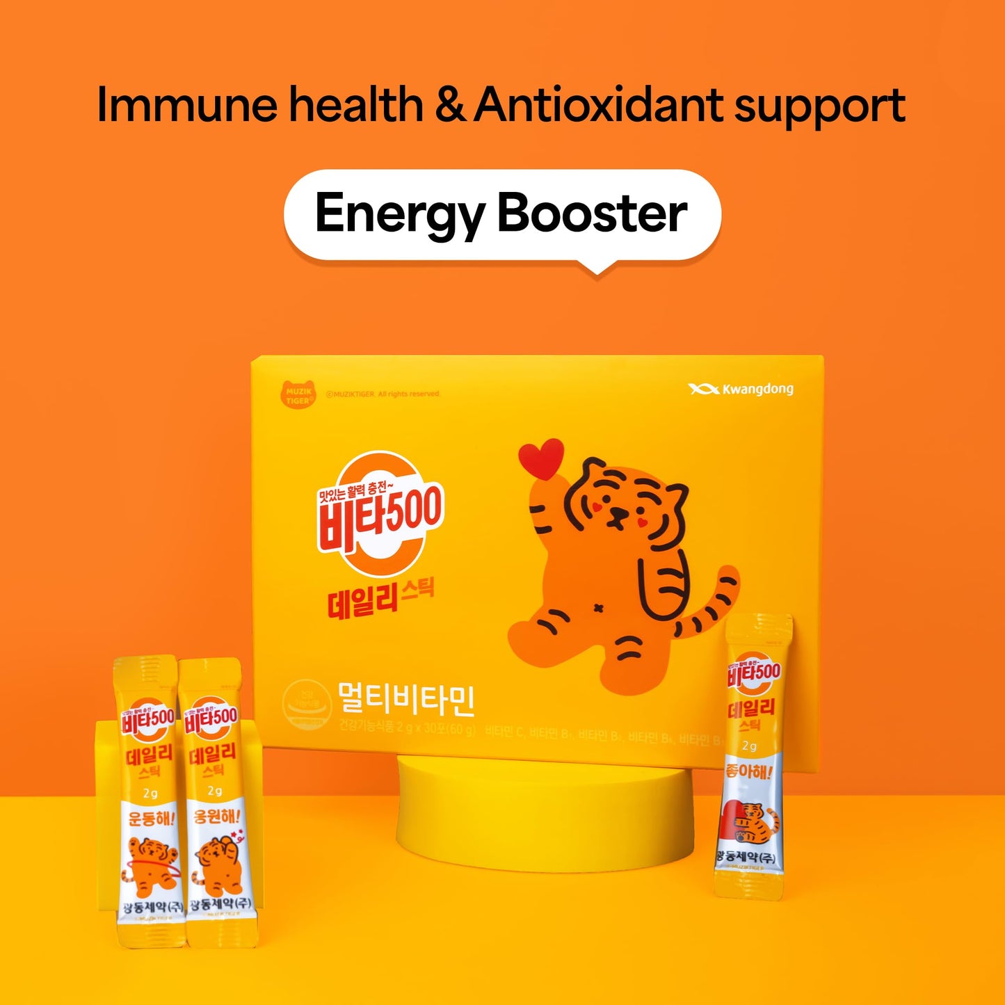 KWANGDONG Vita500 Multivitamin Powder Daily Stick Gummy, 30 Gummies