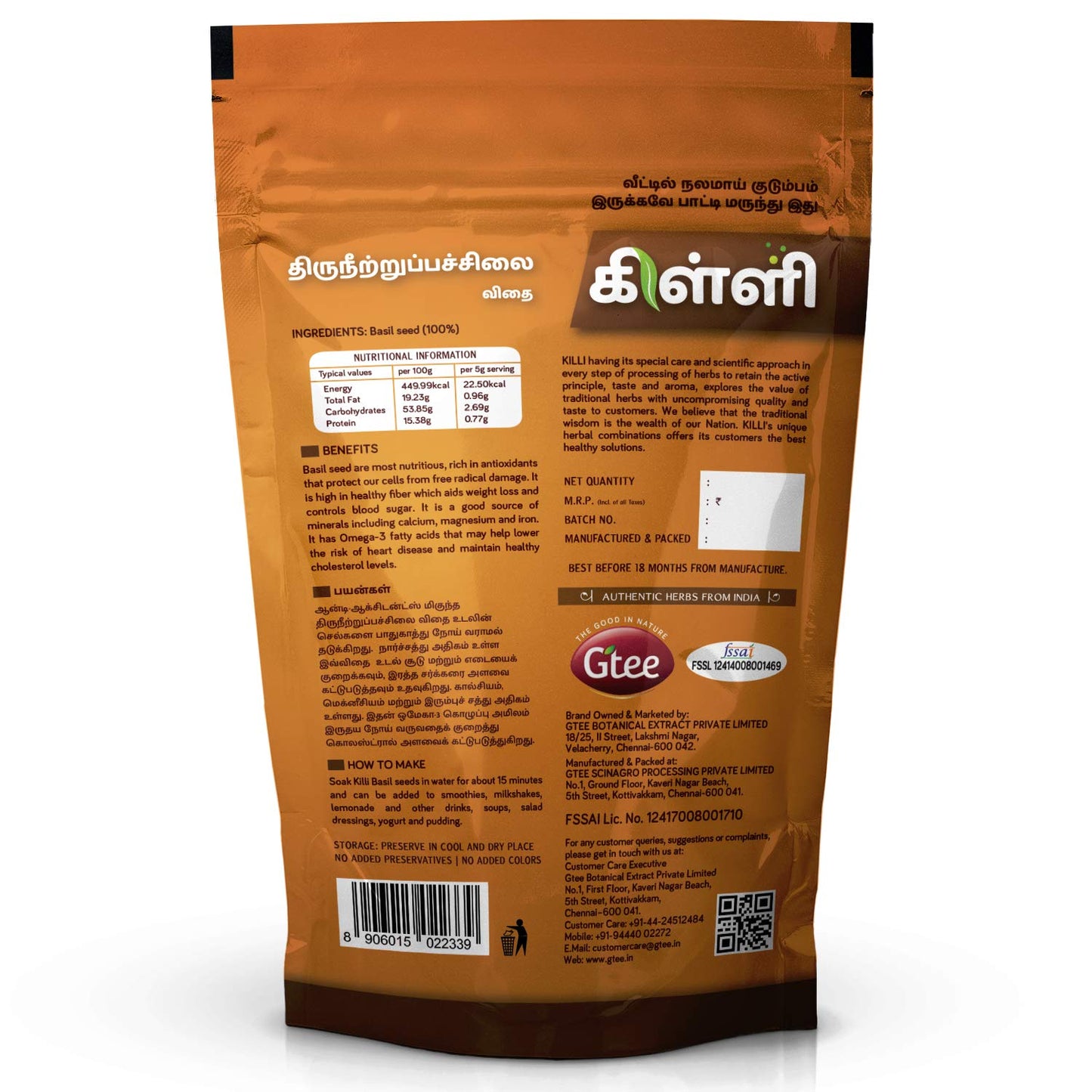 KILLI Basil Sabja Seed Powder, Pack of 2