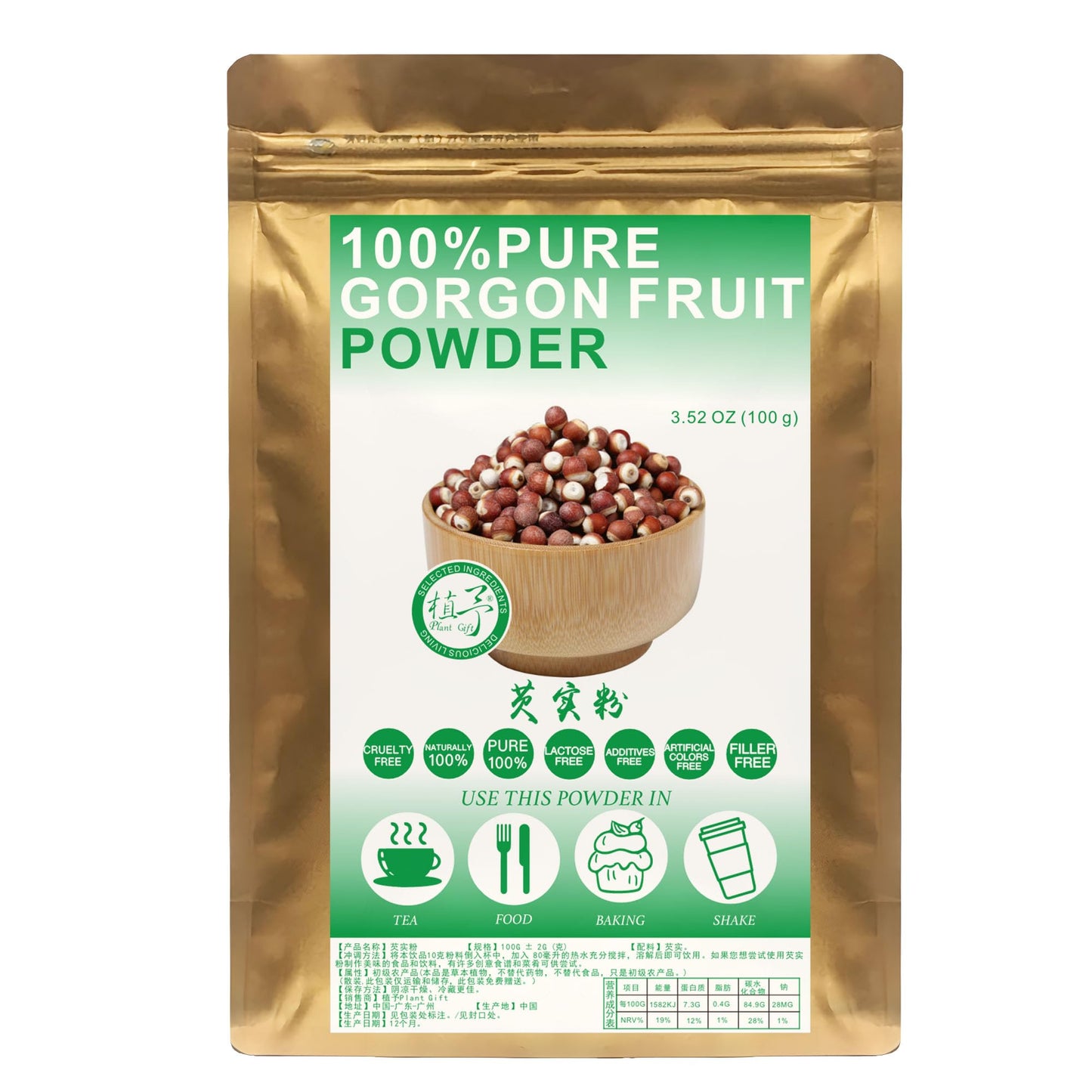 Plant Gift Euryales Semen Powder 3.53 oz