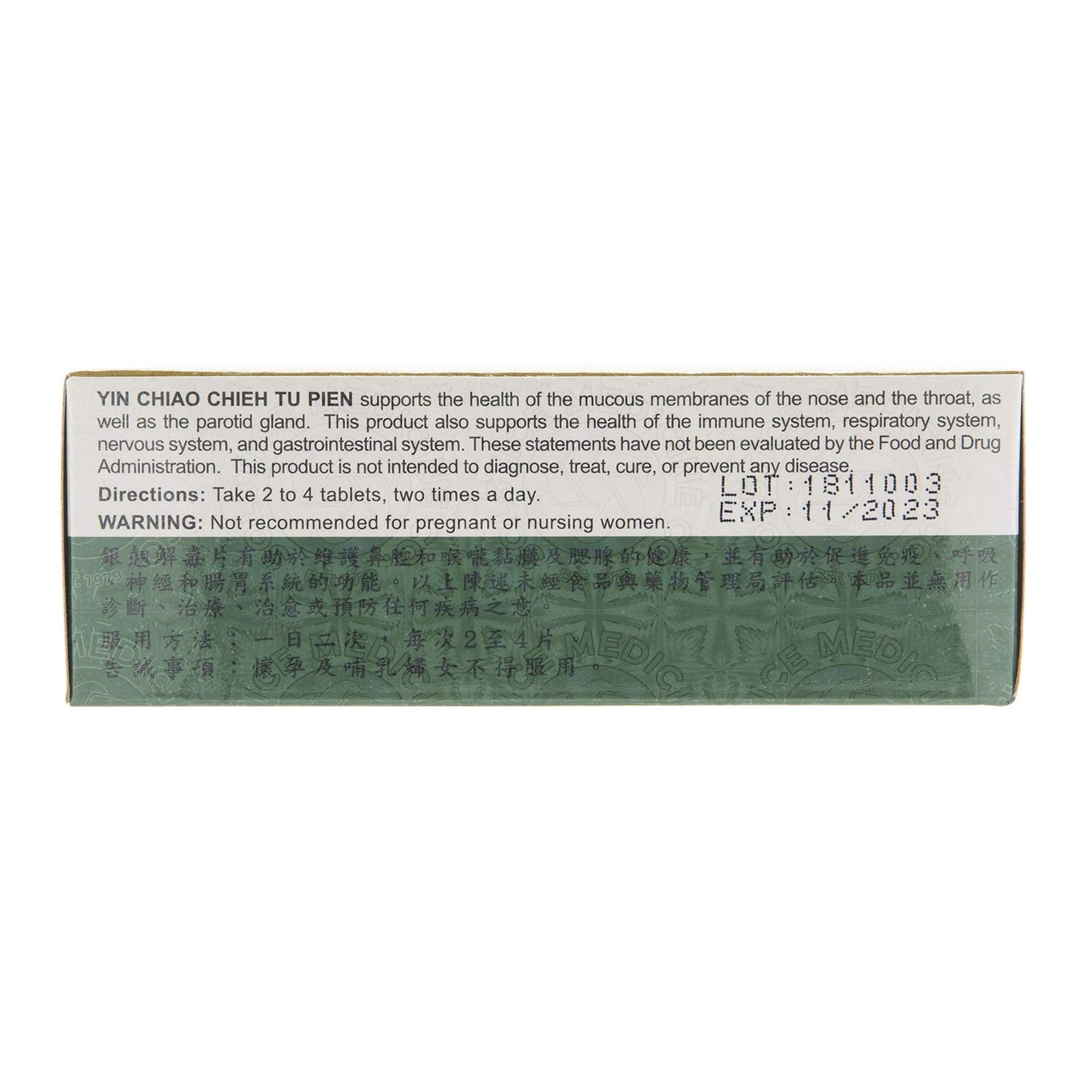 Solstice Medicine Company Yin Chiao Chieh Tu Pien Herbal Supplement for Respiratory Support Tablets, 96 Count